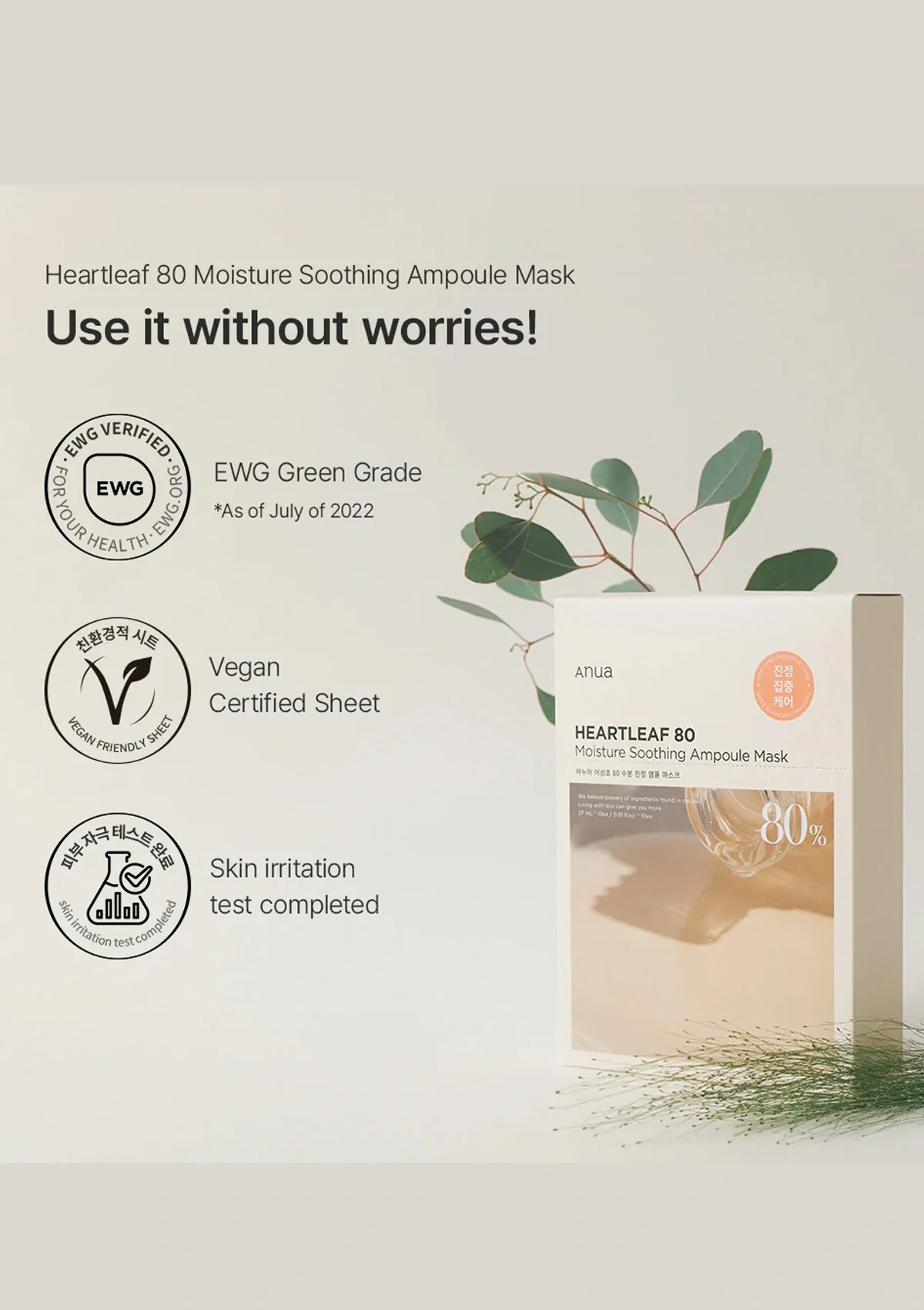 [ANUA] Heartleaf 80 Moisture Soothing Ampoule Mask (1 Box = 27ml x 10 Sheets) - Image 13