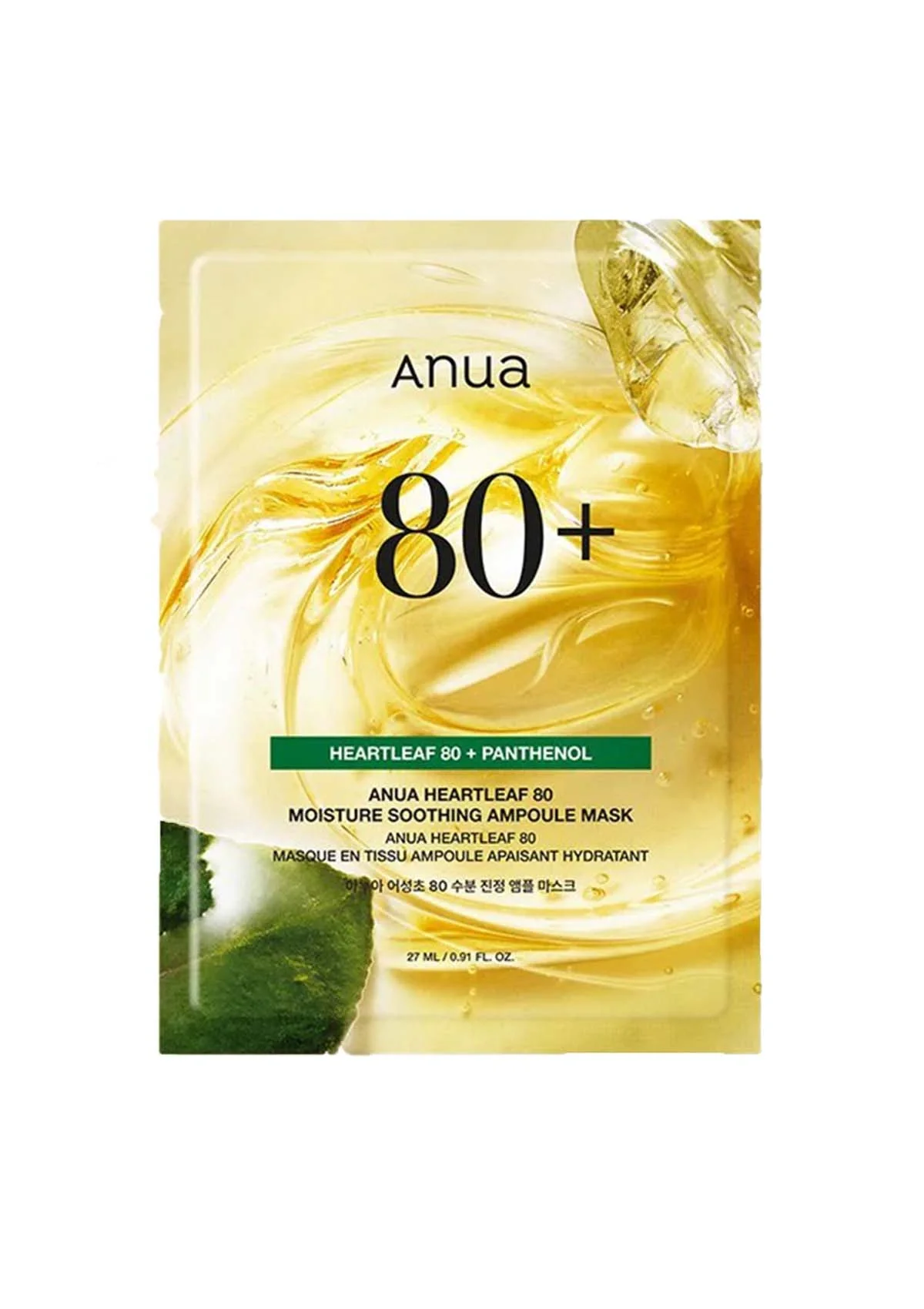 [ANUA] Heartleaf 80 Moisture Soothing Ampoule Mask (1 Box = 27ml x 10 Sheets) - Image 4