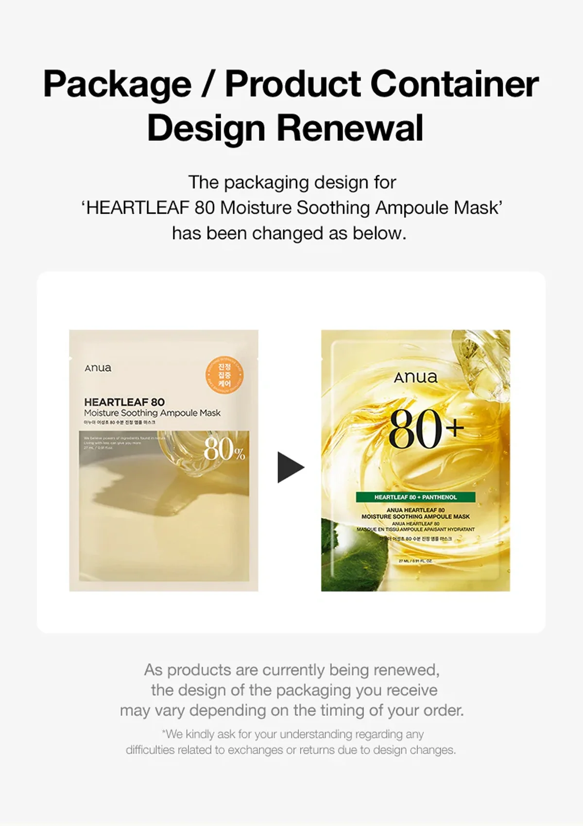 [ANUA] Heartleaf 80 Moisture Soothing Ampoule Mask (1 Box = 27ml x 10 Sheets) - Image 5