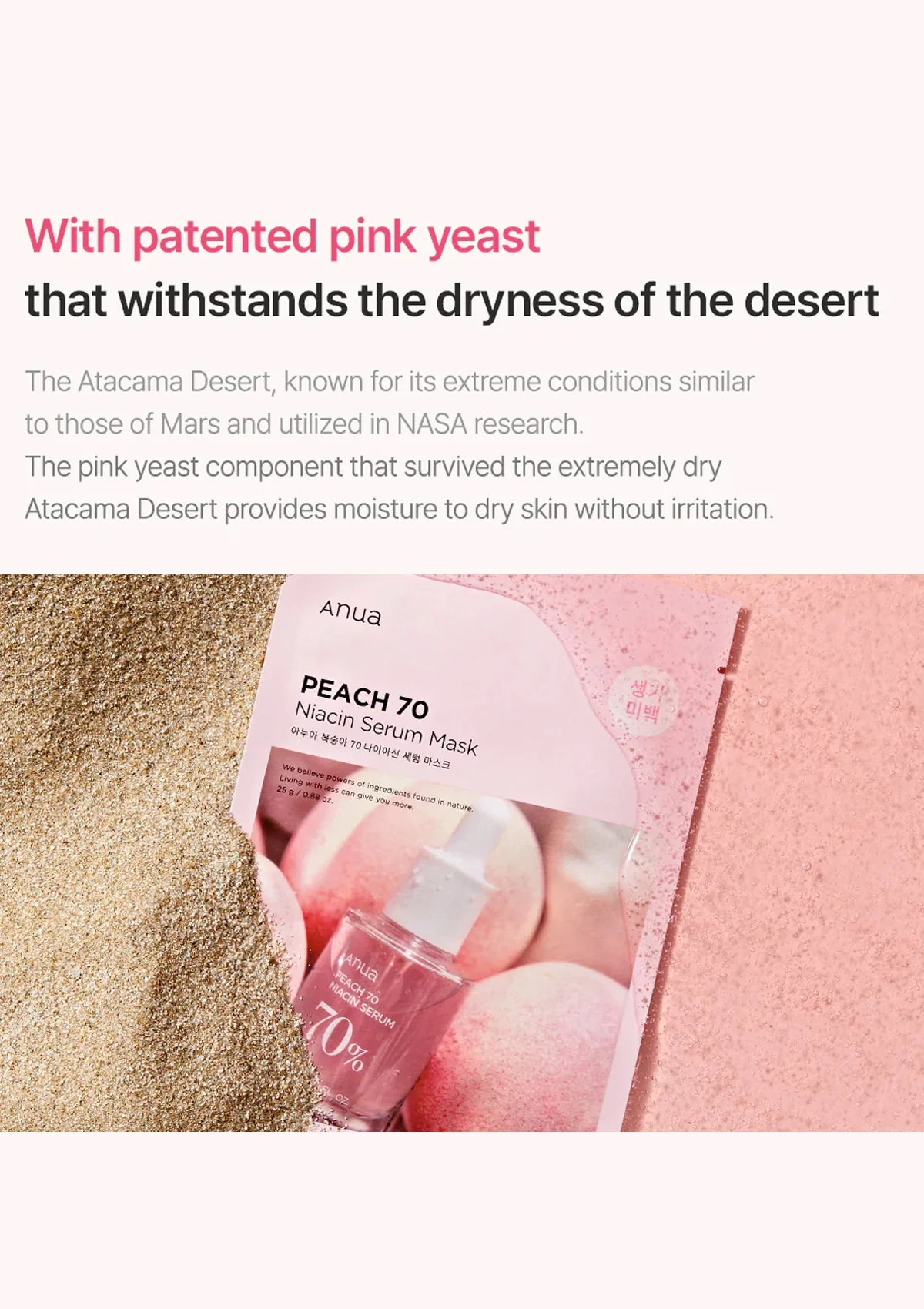 [ANUA] Peach 70 Niacin Serum Mask (1 Box = 25ml x 10 Sheets) - Image 9