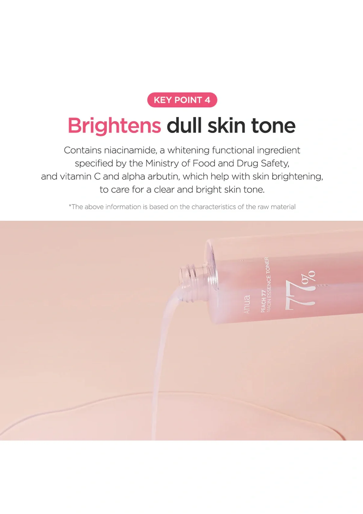 [ANUA] Peach 77% Niacin Essence Toner 250ml - Image 10