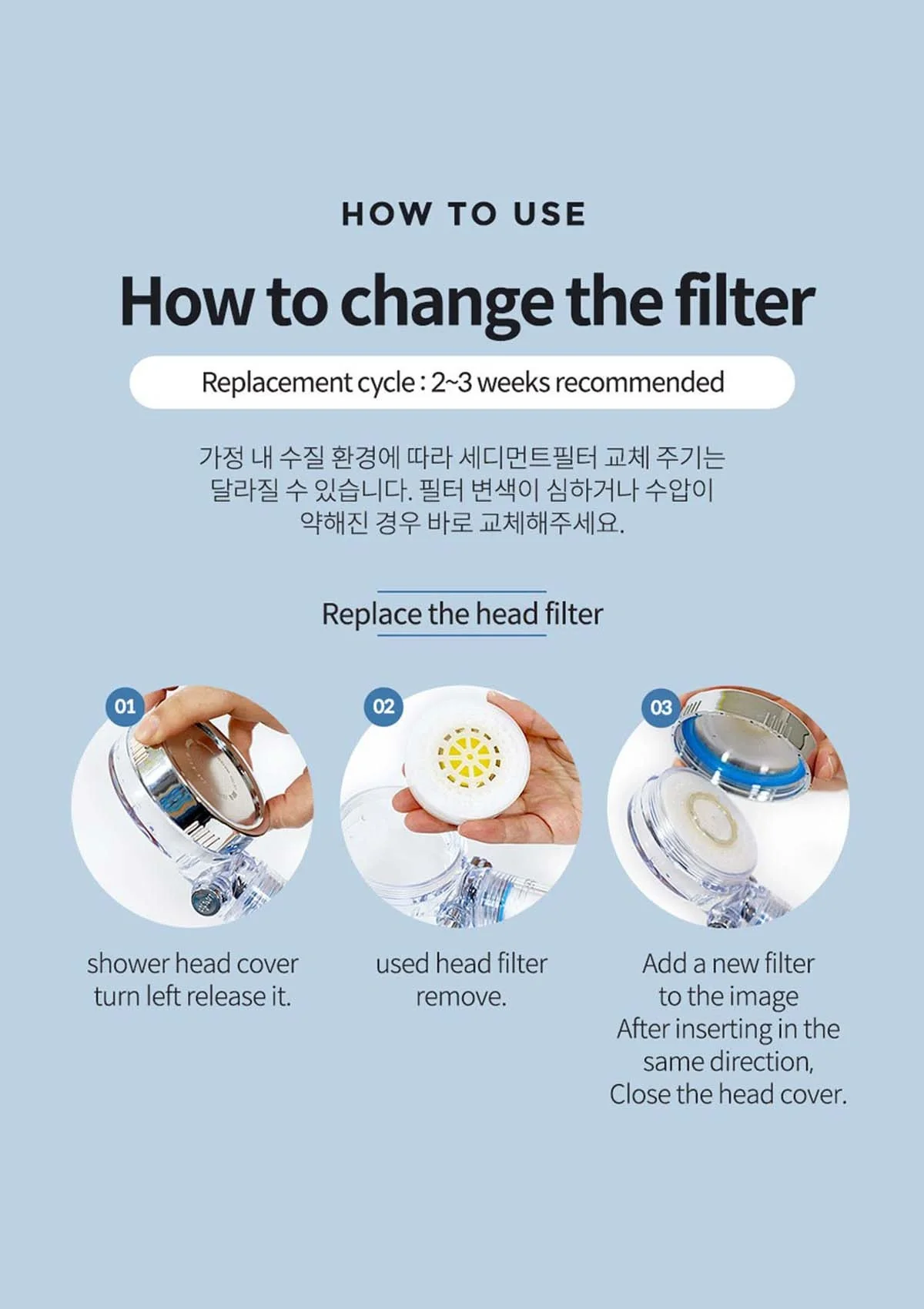 [AQUADUO] Showerhead Vitamin Filter (2-Pack) - Image 9