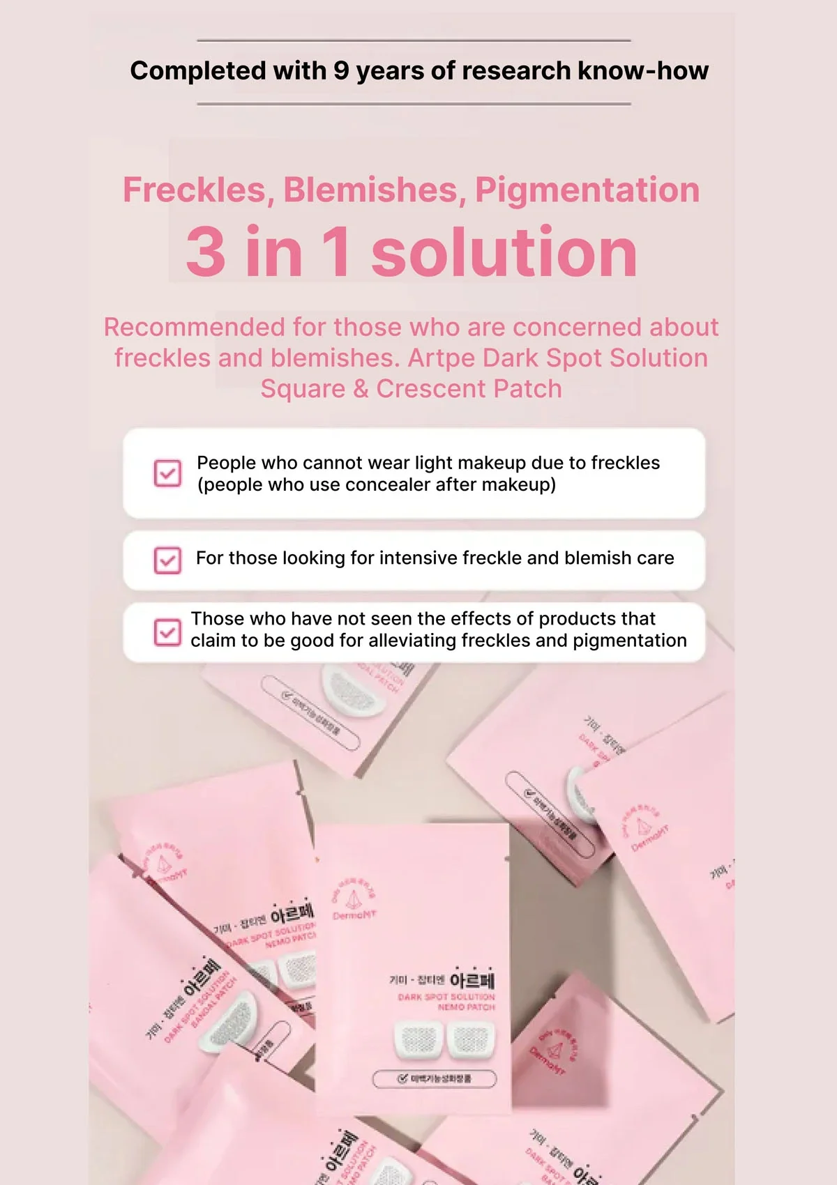 [ARTPE] Dark Spot Solution Bandal Patch (1 Box = 8 Patches) - Image 18