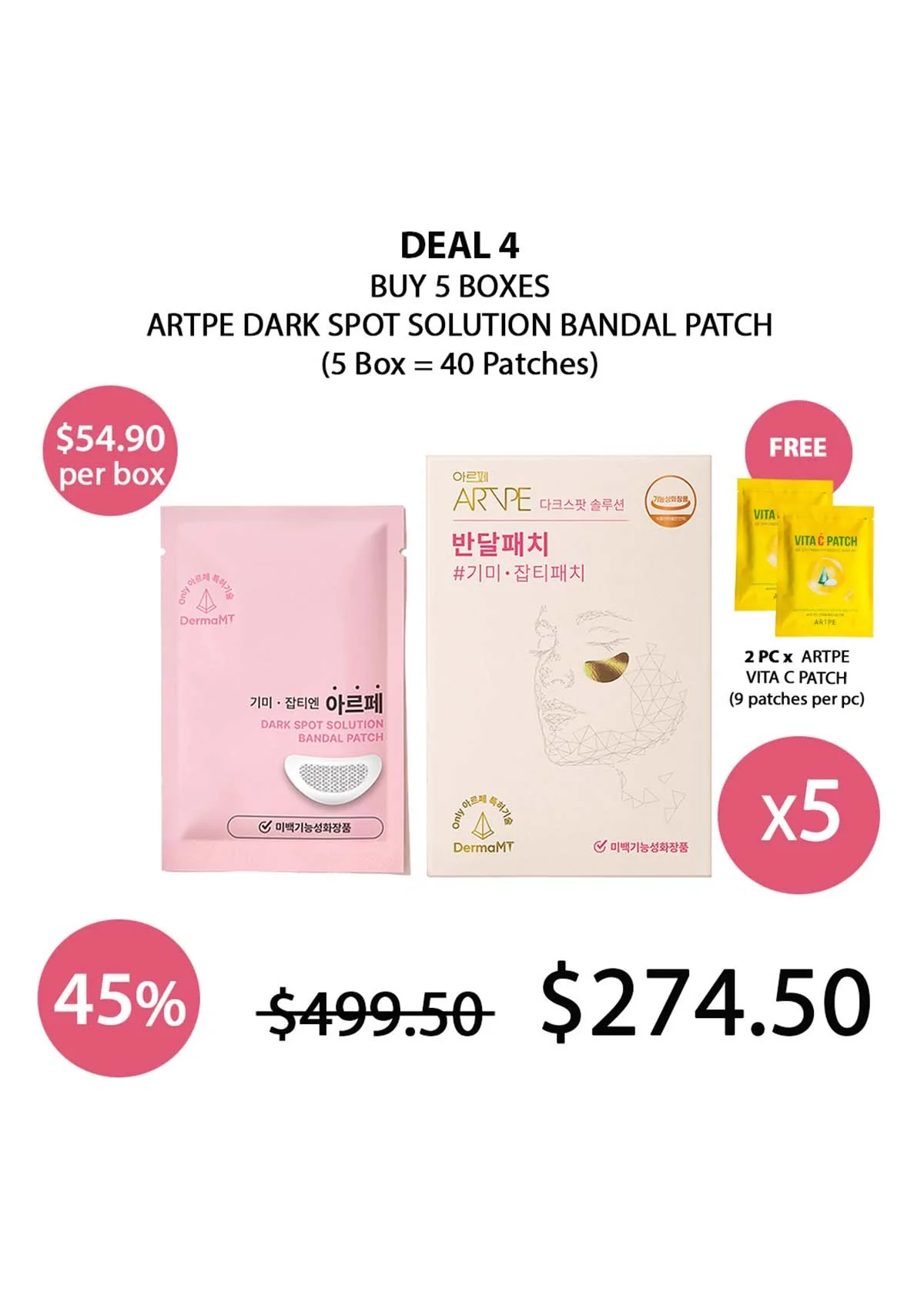 [ARTPE] Dark Spot Solution Bandal Patch (1 Box = 8 Patches) - Image 30