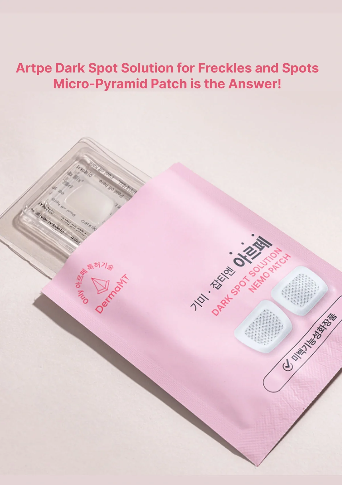 [ARTPE] Dark Spot Solution Bandal Patch (1 Box = 8 Patches) - Image 5