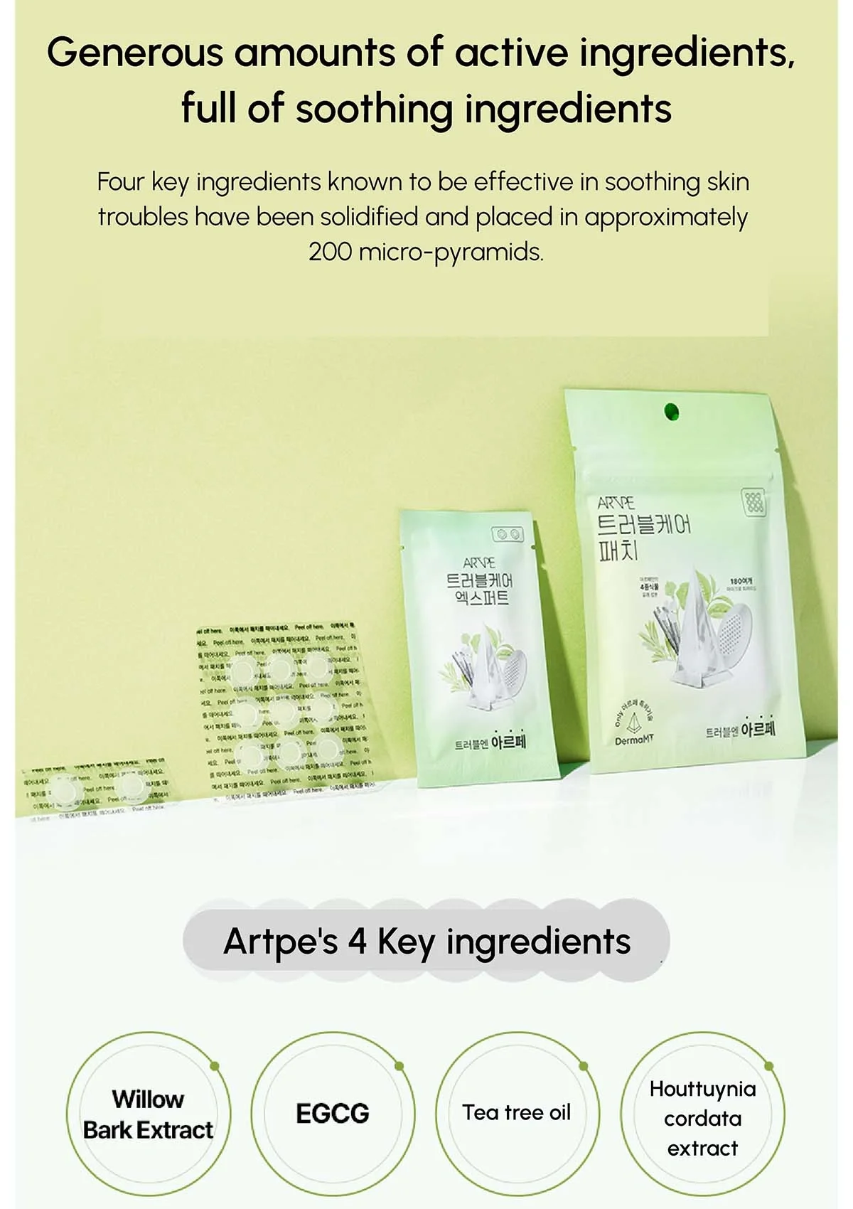 [ARTPE] Trouble Care Expert (1 Box = 10 Spot Treatments) - Image 16