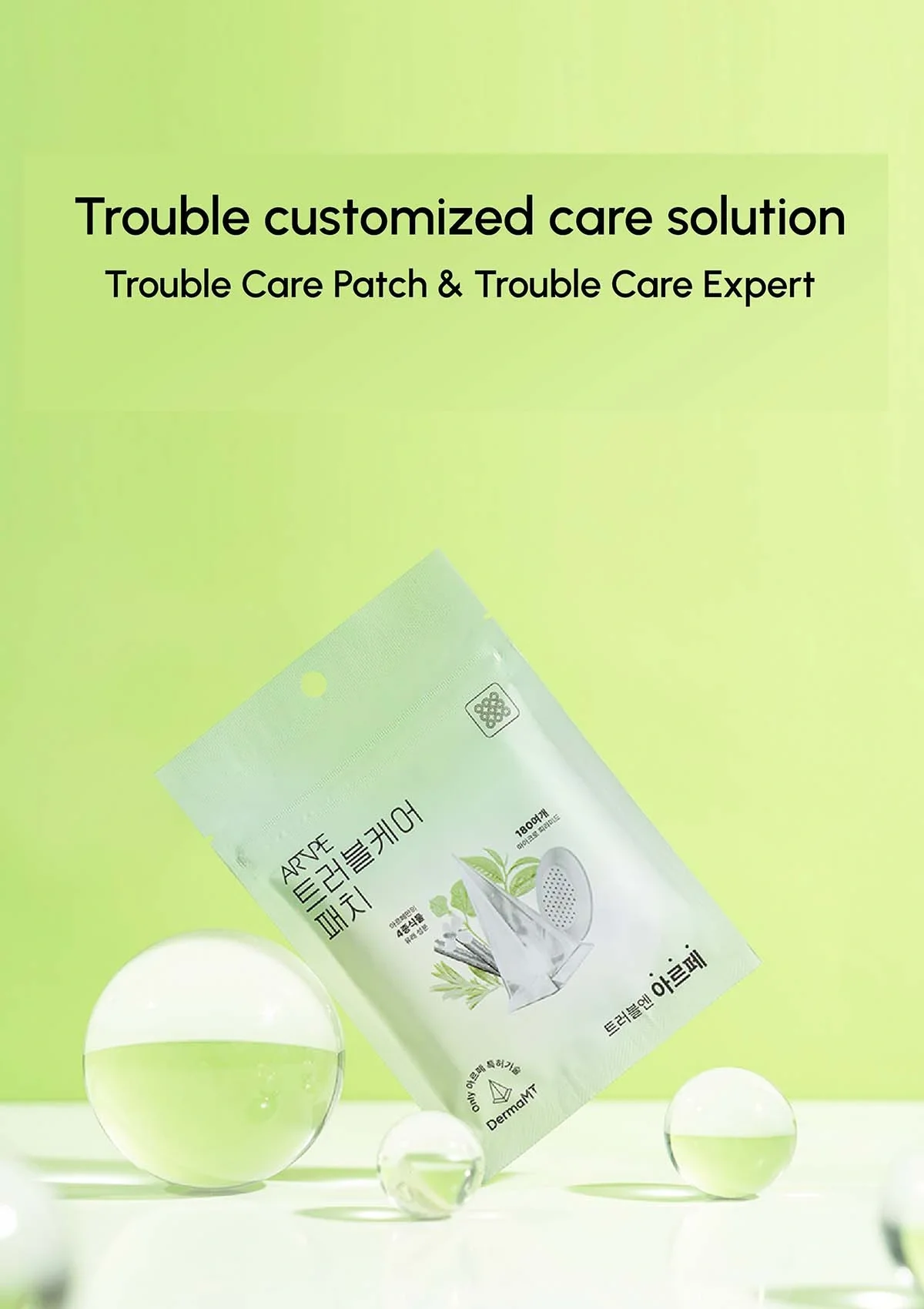 [ARTPE] Trouble Care Expert (1 Box = 10 Spot Treatments) - Image 20
