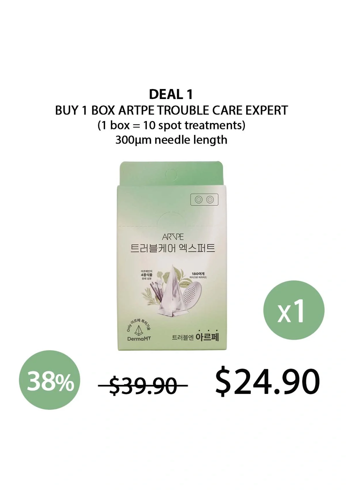 [ARTPE] Trouble Care Expert (1 Box = 10 Spot Treatments) - Image 27