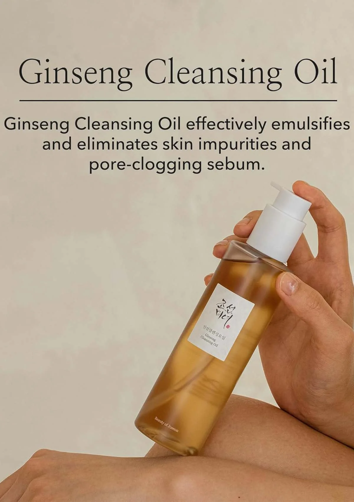 [BEAUTY OF JOSEON] Ginseng Cleansing Oil 210ml - Image 3