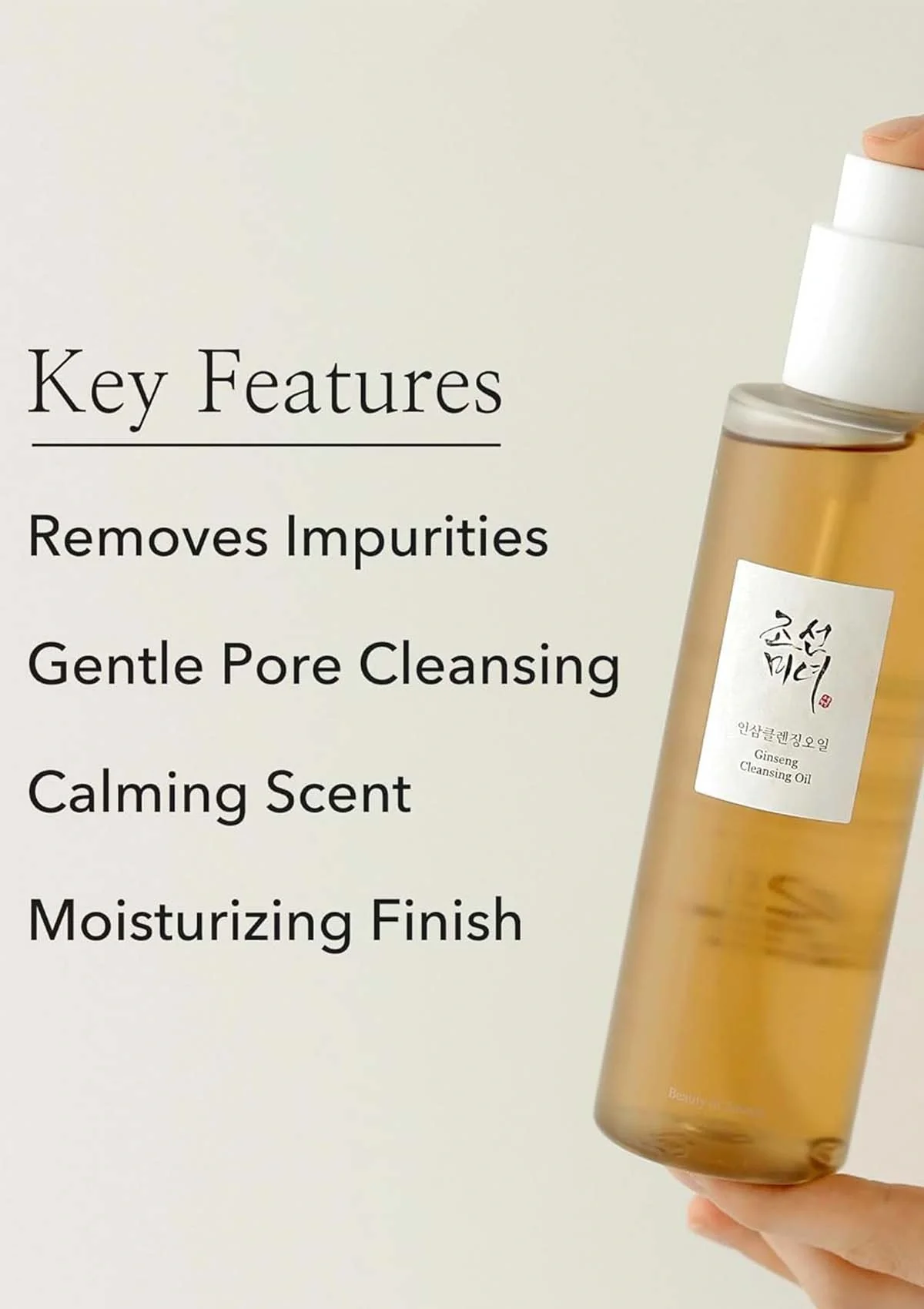 [BEAUTY OF JOSEON] Ginseng Cleansing Oil 210ml - Image 4