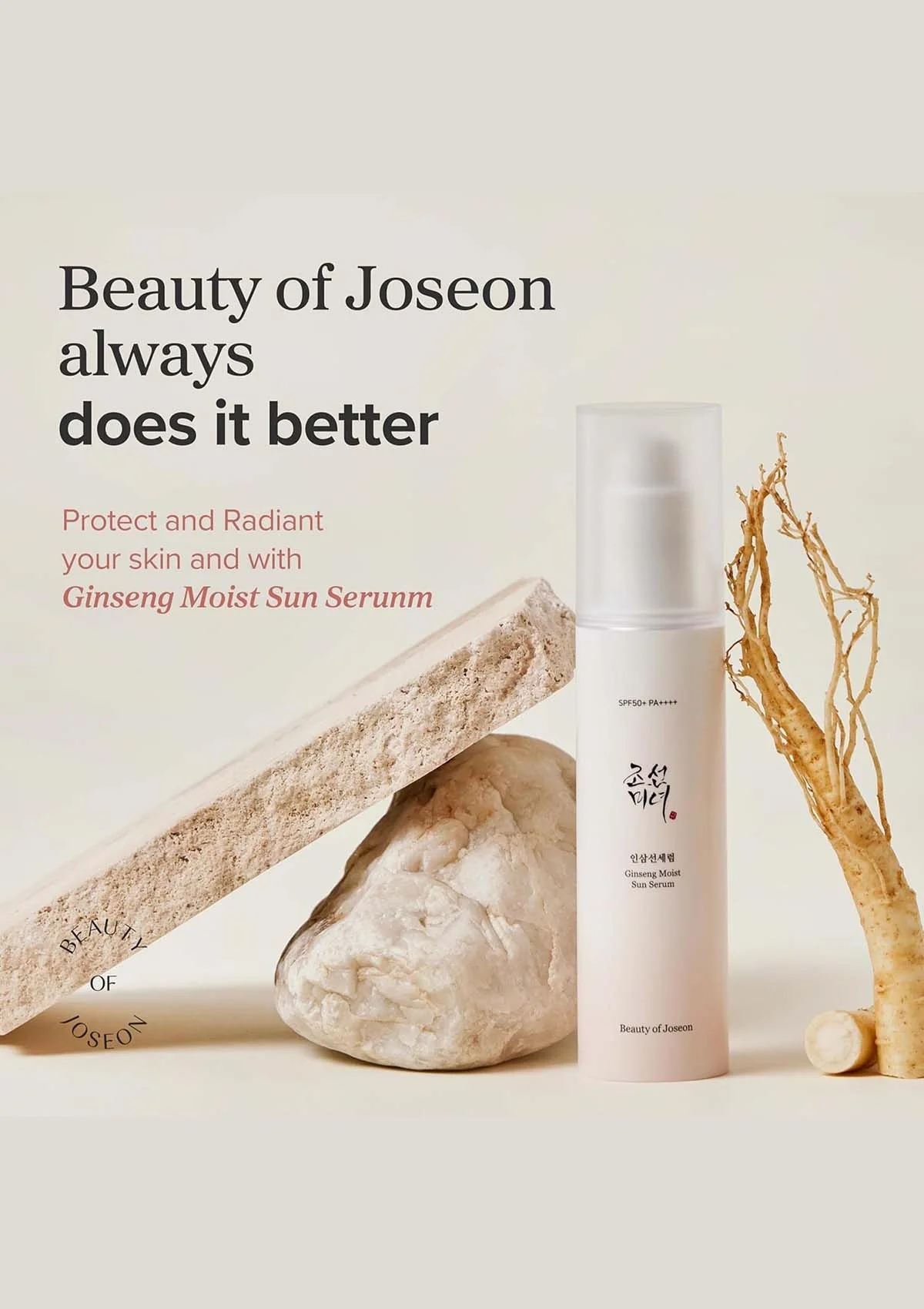 [BEAUTY OF JOSEON] Ginseng Moist Sun Serum SPF 50+ PA++++ 50ml - Image 3