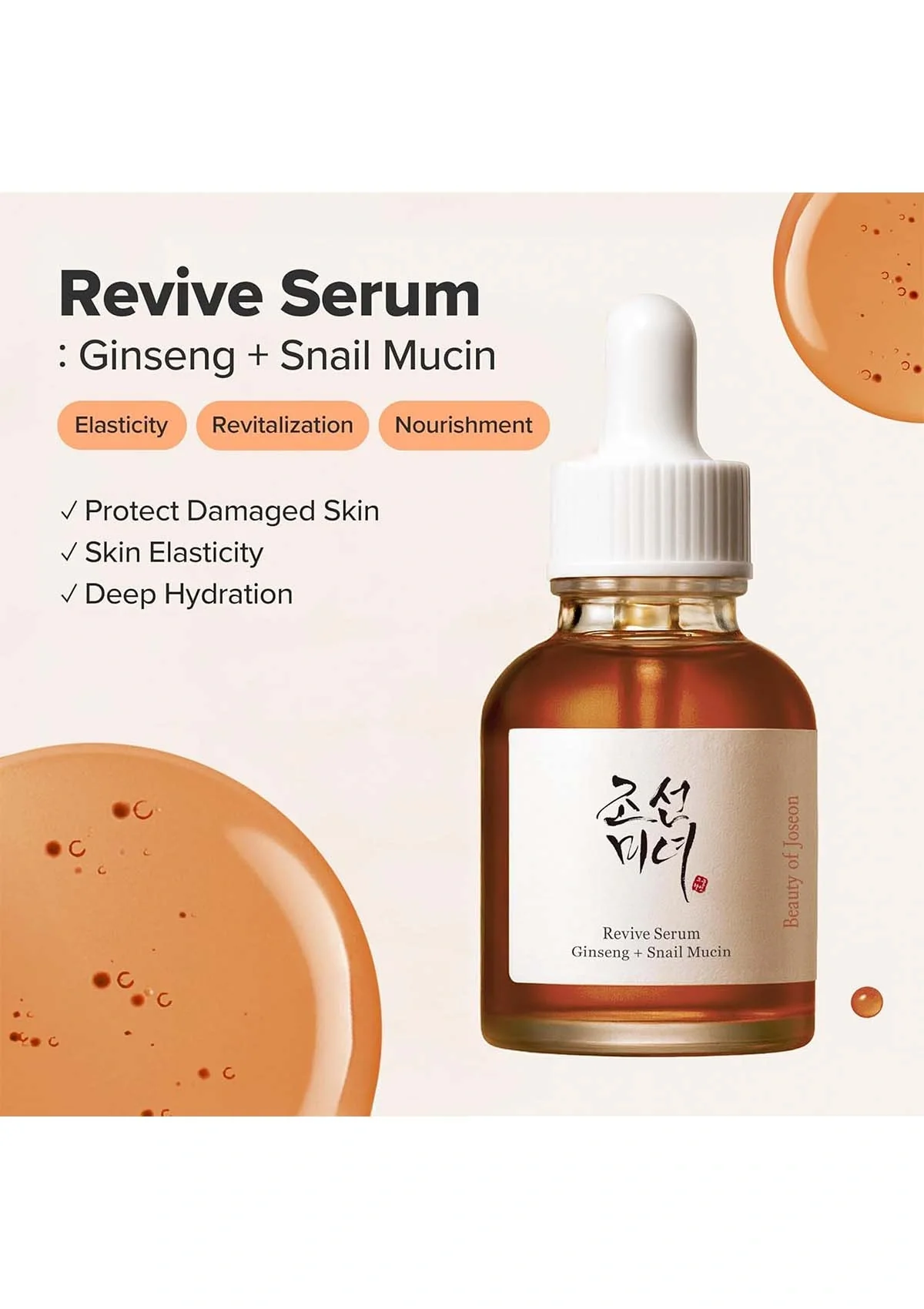 [BEAUTY OF JOSEON] Revive Serum: Ginseng + Snail Mucin 30ml - Image 3
