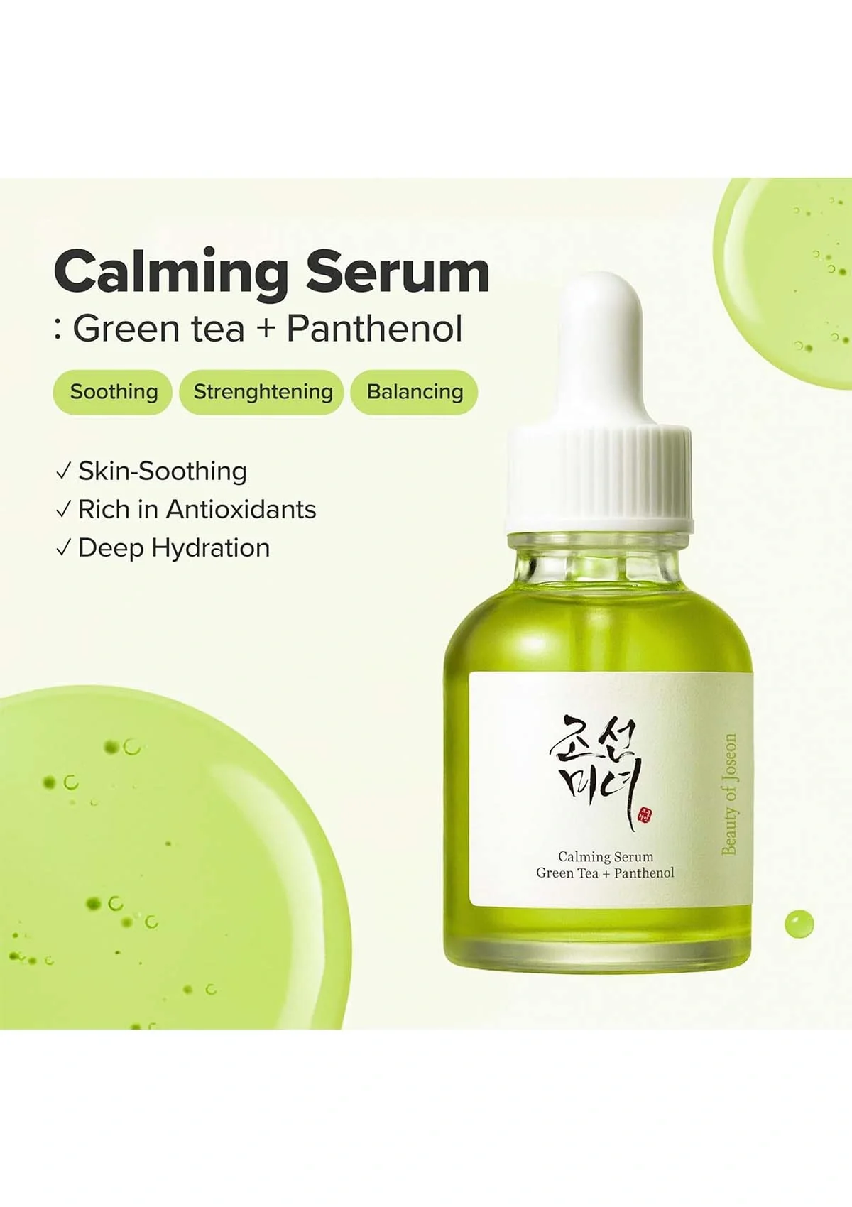 [BEAUTY OF JOSEON] Calming Serum: Green Tea + Panthenol 30ml - Image 3