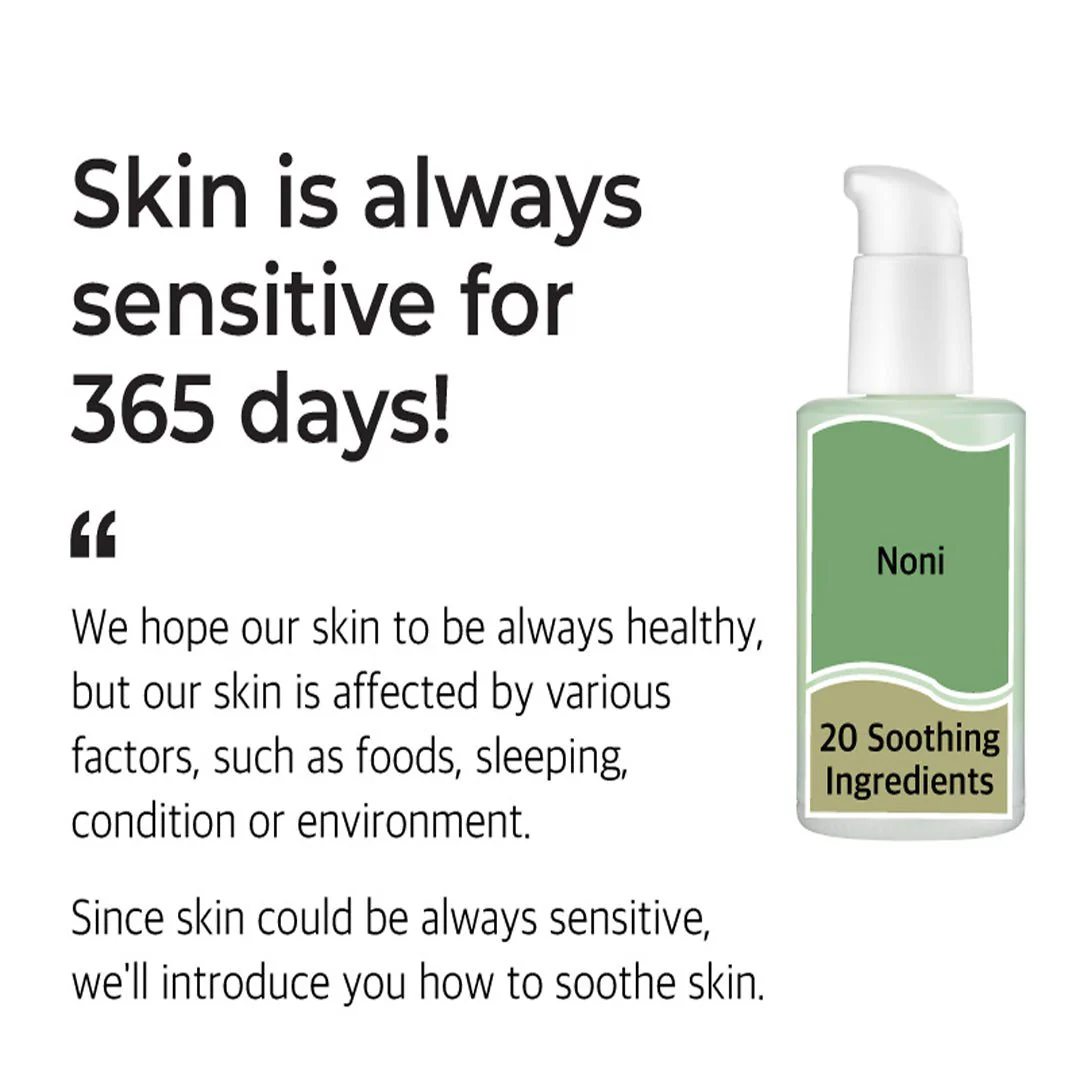 CLEARANCE SALE - [NUMBUZIN] No.7 Mild Green Soothing Serum 50ml - Image 10