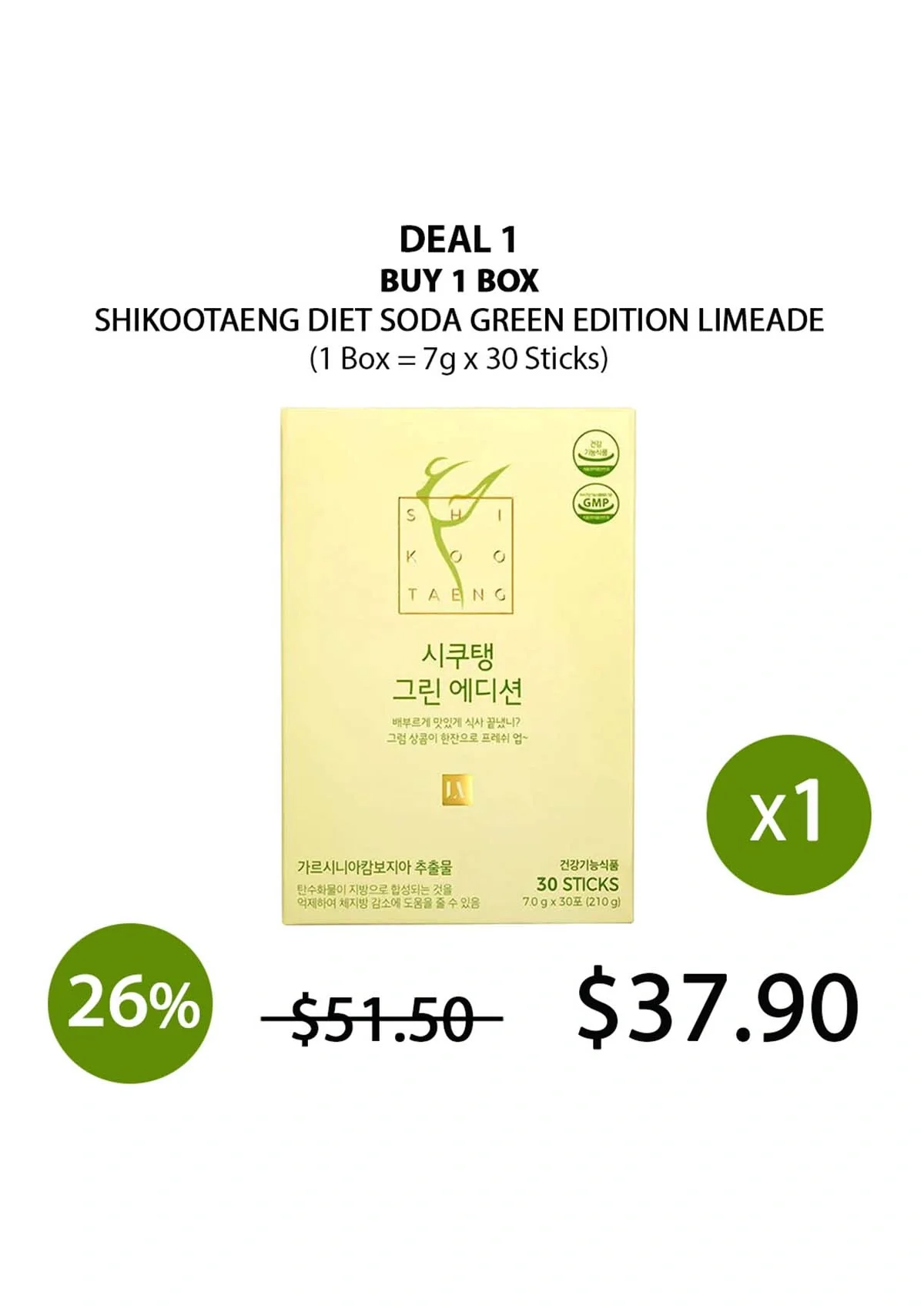 [SHIKOOTAENG] Diet Soda Green Edition Limeade (1 Box = 7g x 30 Sticks) - Image 17