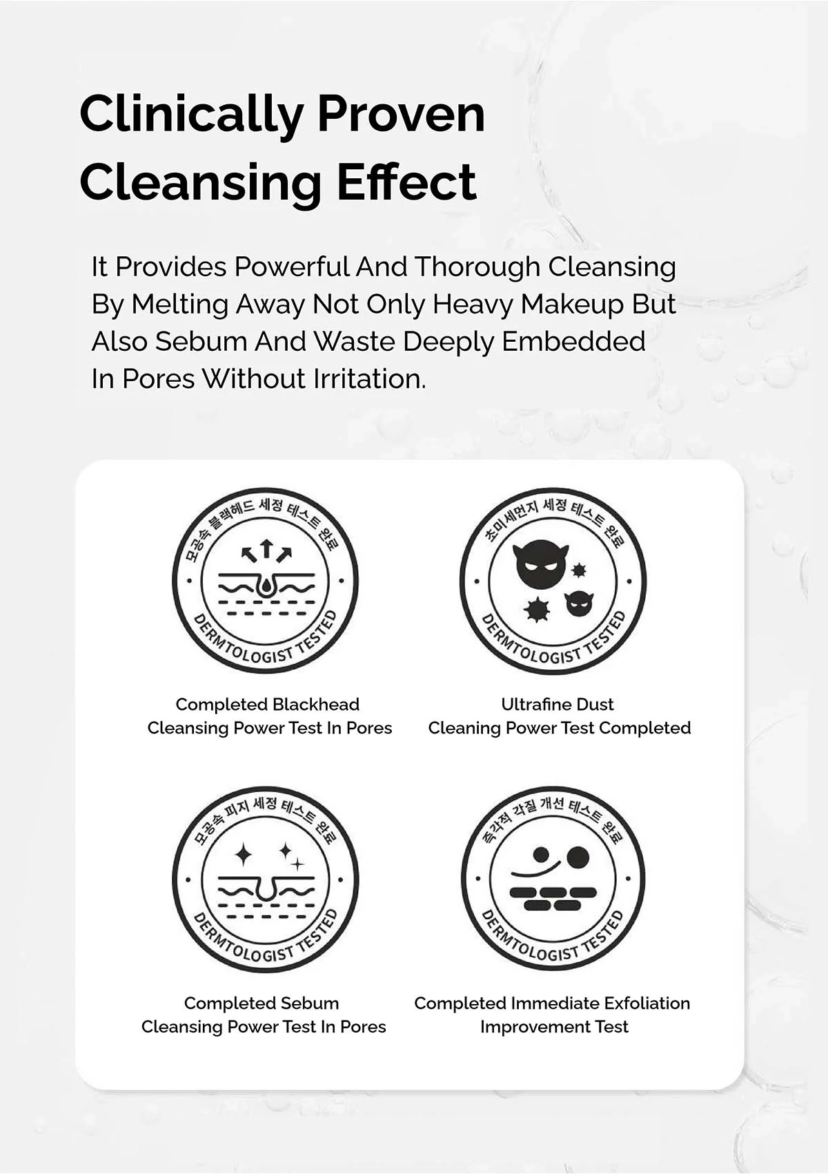 [COSNORI] Micro Active Cleansing Oil 200ml - Image 13