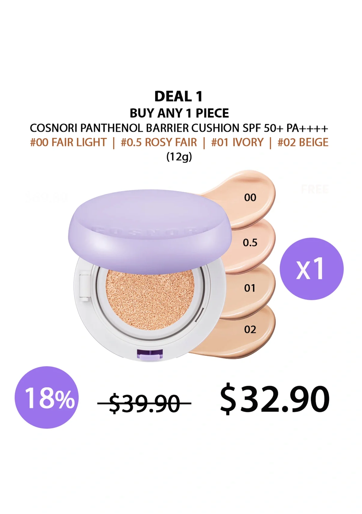 [COSNORI] Panthenol Barrier Cushion SPF 50+ PA++++ 12g - Image 25