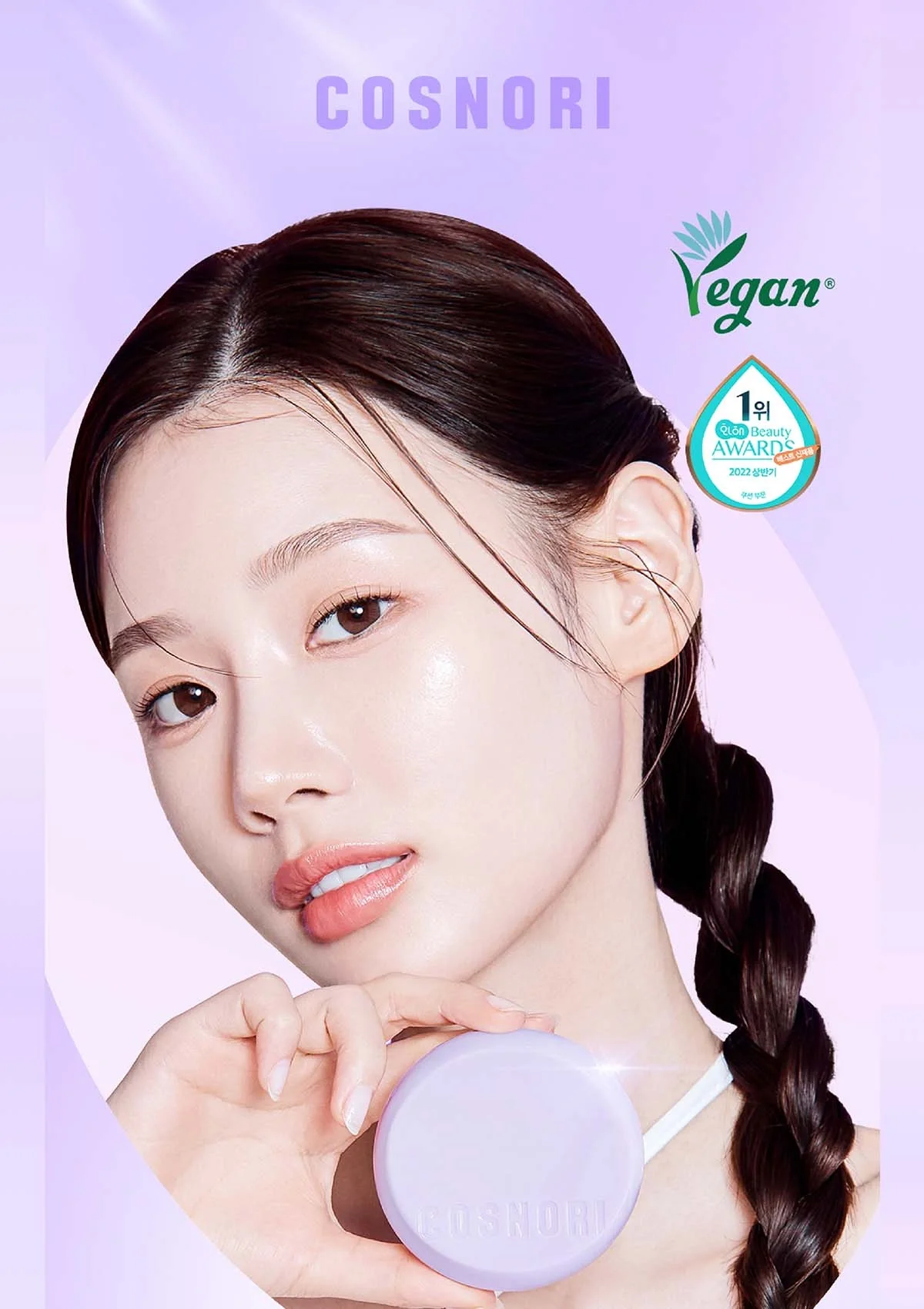 [COSNORI] Panthenol Barrier Cushion SPF 50+ PA++++ 12g - Image 3