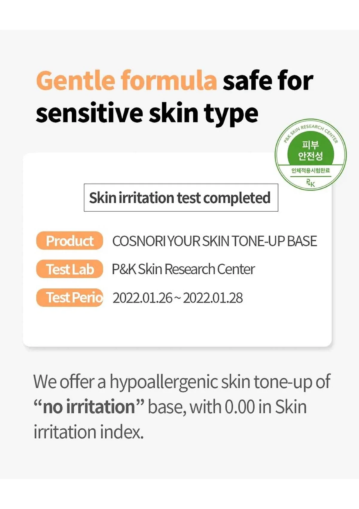 [COSNORI] Tone-Up Cream Your Skin Dress | Whitening Dress 50ml - Image 33