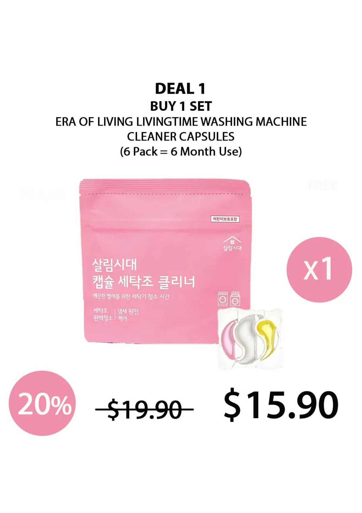 [ERA OF LIVING] Washing Machine Cleaner (1 Packet = 6 Pcs) - Image 4