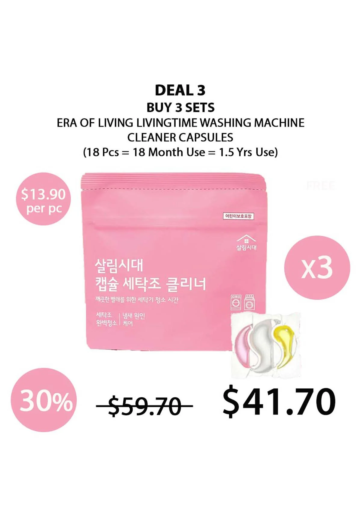 [ERA OF LIVING] Washing Machine Cleaner (1 Packet = 6 Pcs) - Image 6
