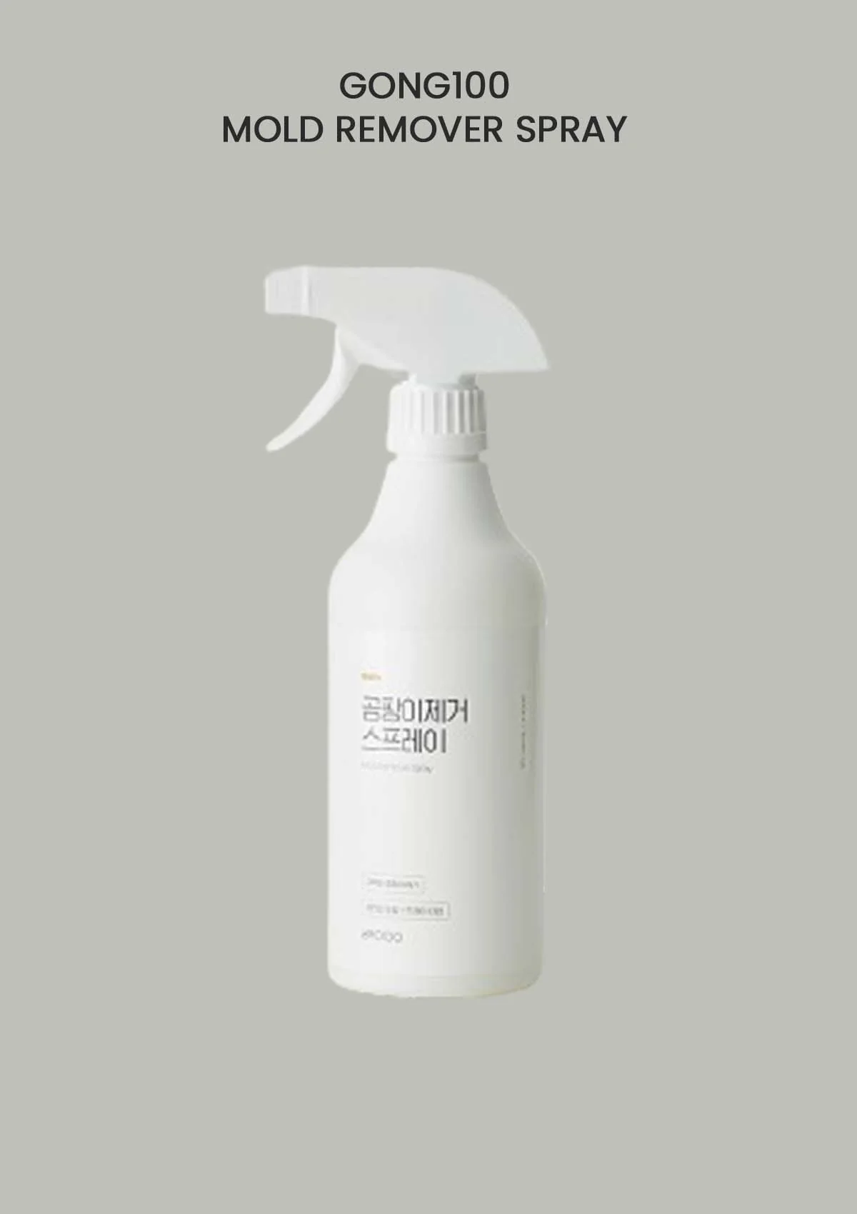 [GONG100] Mold Remover Spray 500ml