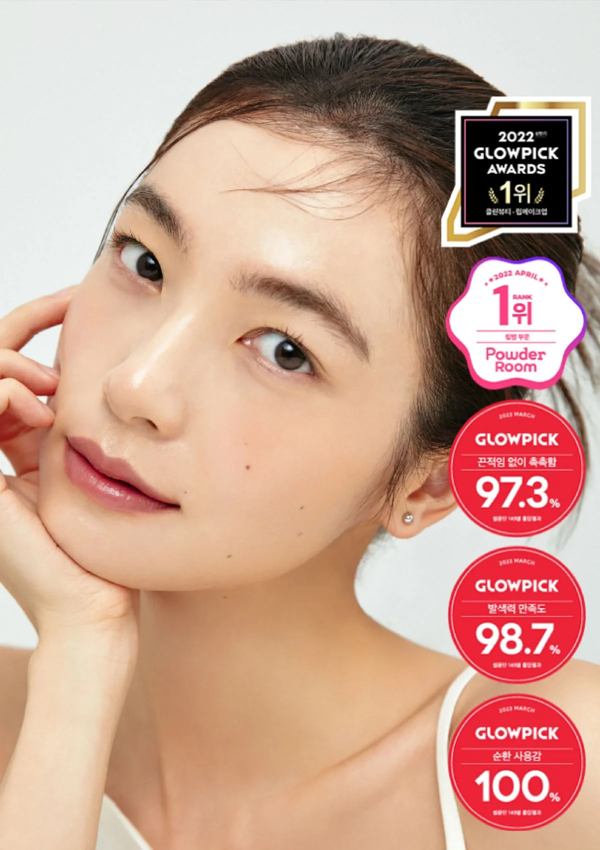 [HERSTELLER] Nearby Recharging Lip Balm 3.8g - Image 6