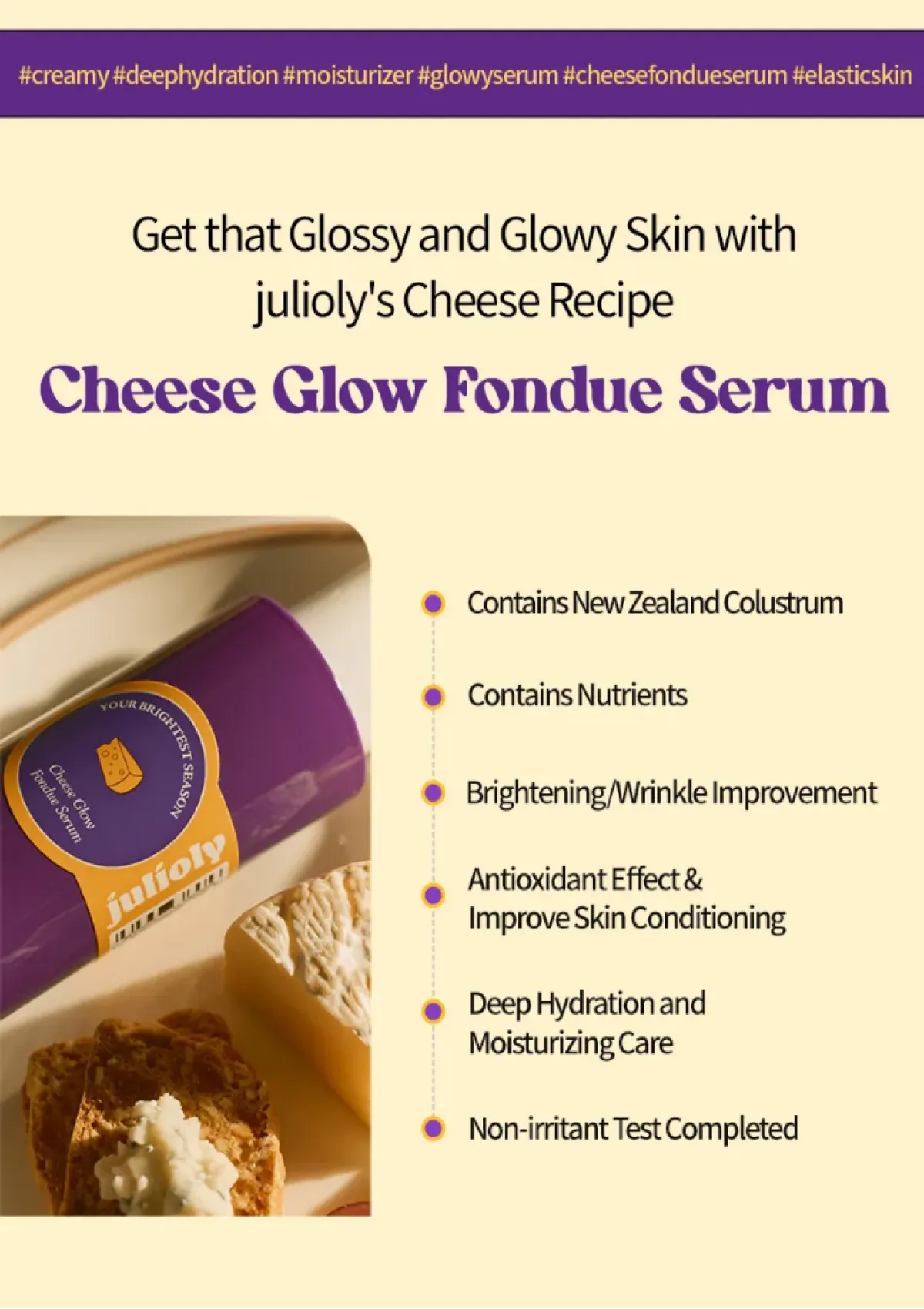 [JULIOLY] Cheese Glow Fondue Serum 50ml - Image 4