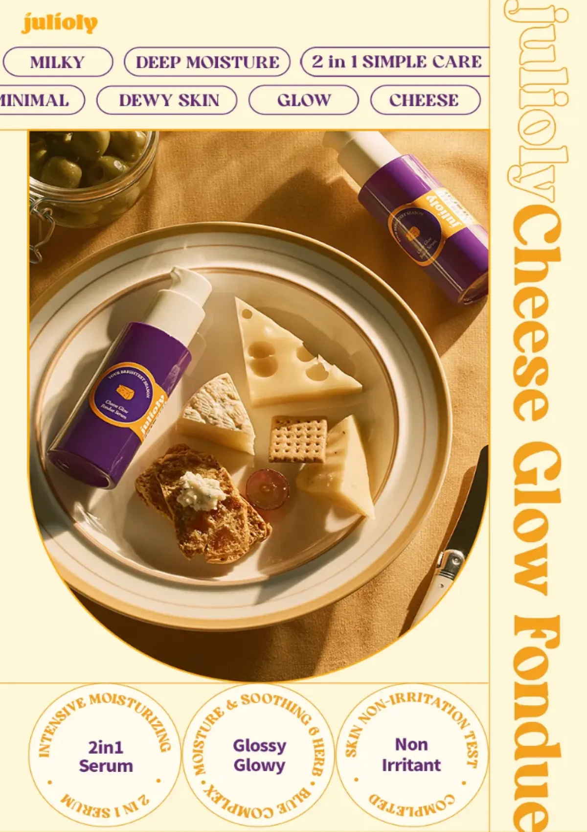 [JULIOLY] Cheese Glow Fondue Serum 50ml - Image 6