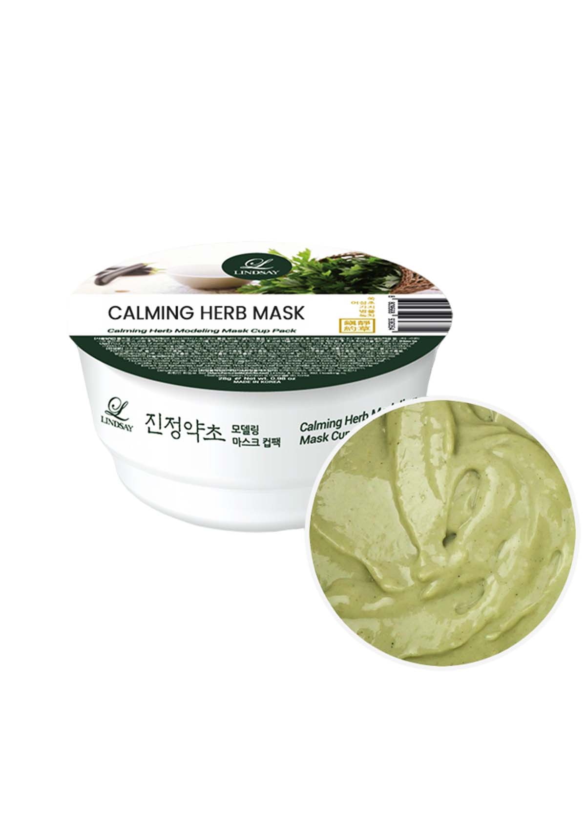 [LINDSAY] Modeling Mask Cup Pack 28g - Image 5