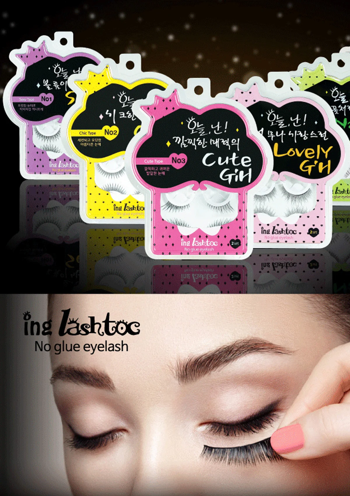 [ING LASHTOC] Toc No Glue Eyelashes - Image 2
