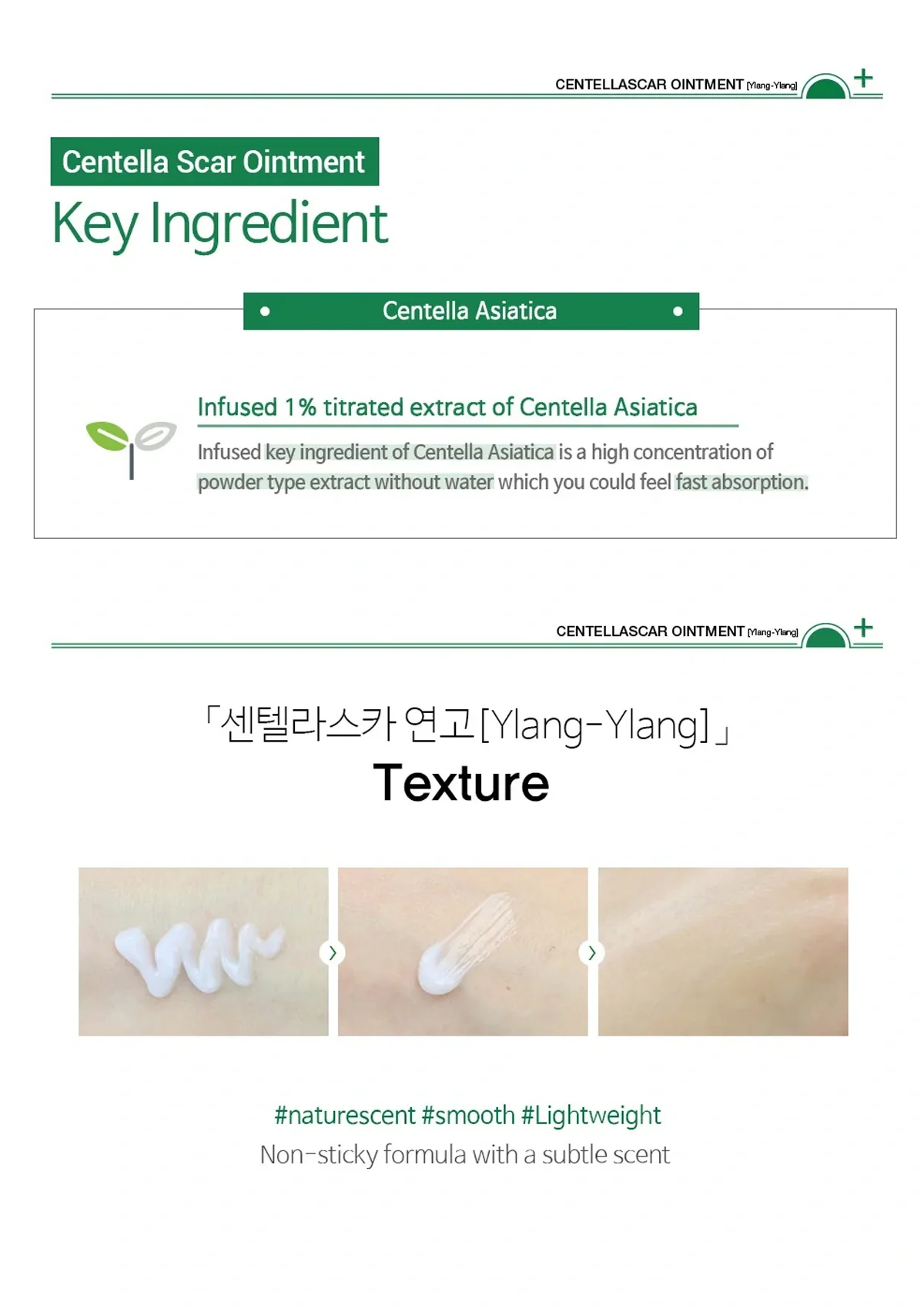 [NOTS] Centella Scar Ointment [Ylang-Ylang] 15g - Image 6