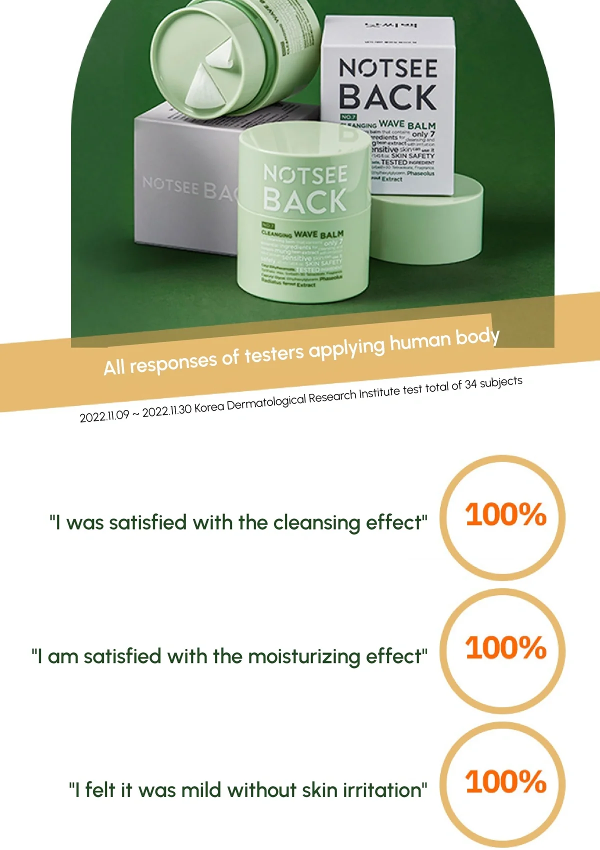 [NOTSEEBACK] No.7 Cleansing Wave Balm 43ml - Image 11