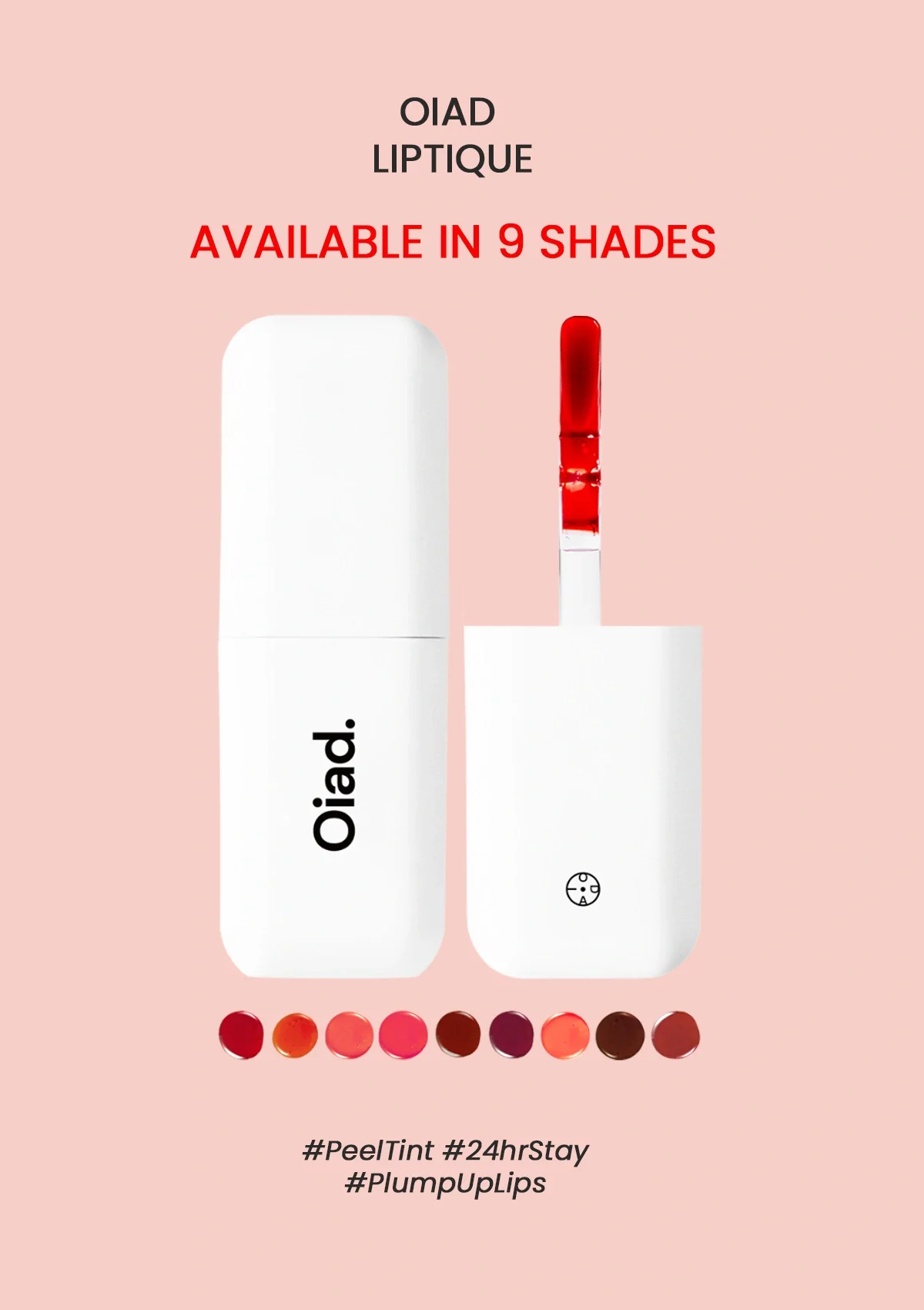 [OIAD] Liptique 5g