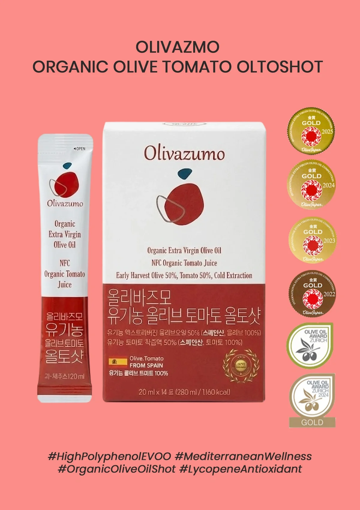 OLIVAZUMO — Celebrity-Loved Korean Daily Detox & Skin-Glow Shot