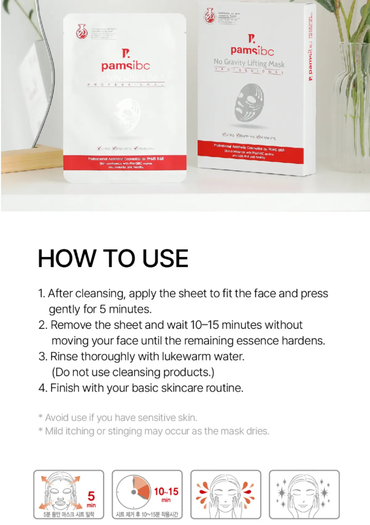 [PAMSIBC] Skinalle No Gravity Lifting Mask (1 Box  = 6 Masks) - Image 18