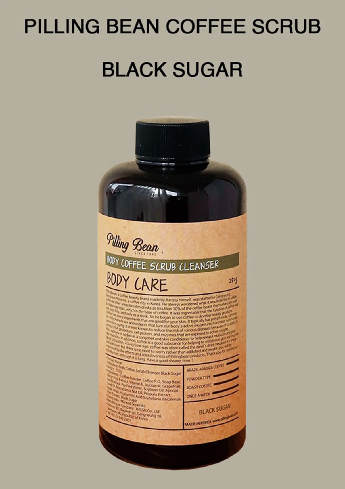 [PILLING BEAN] Body Coffee Scrub Cleanser Bundle 250g - Image 7