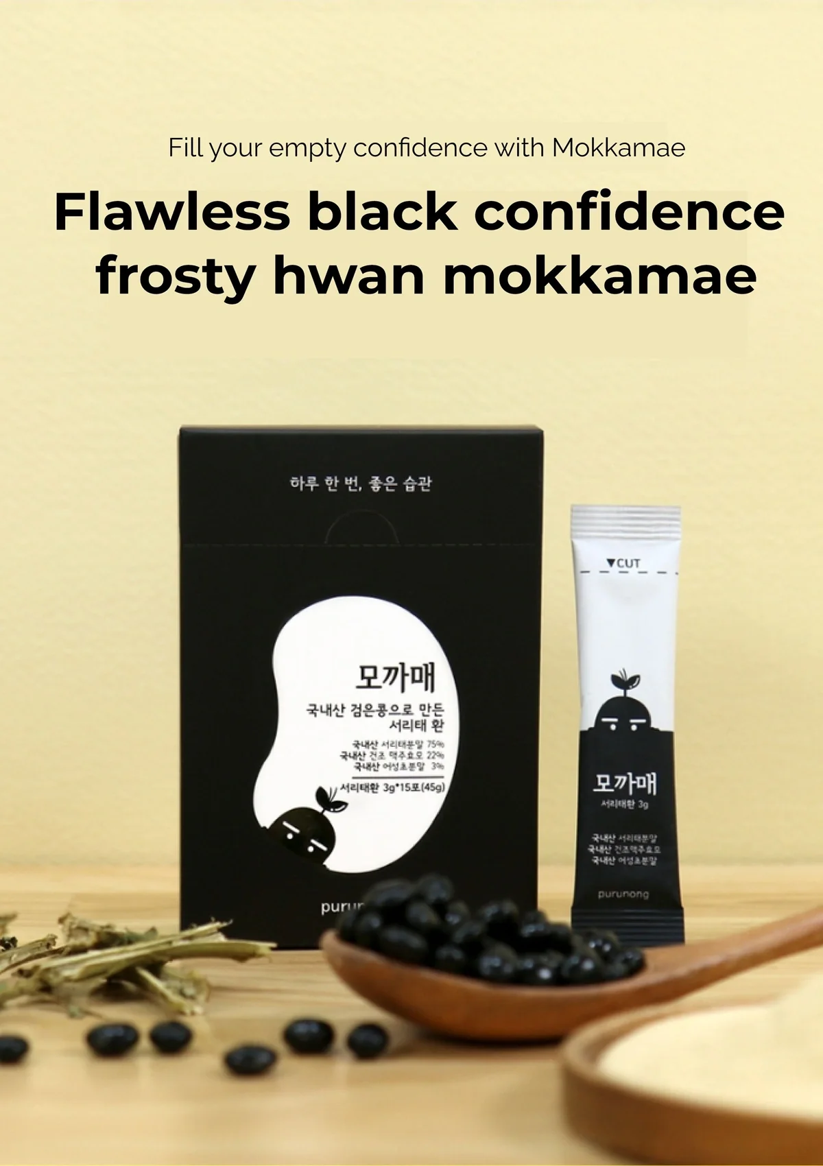 [PURUNONG] Black Bean & Beer Yeast (1 Box = 3g x 15 Sticks) - Image 3