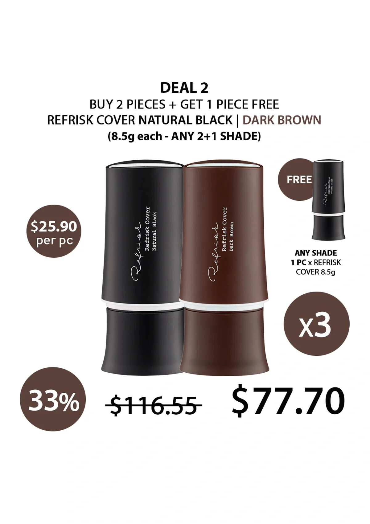 [REFRISK] Cover (Natural Black & Dark Brown) 8.5g - Image 24