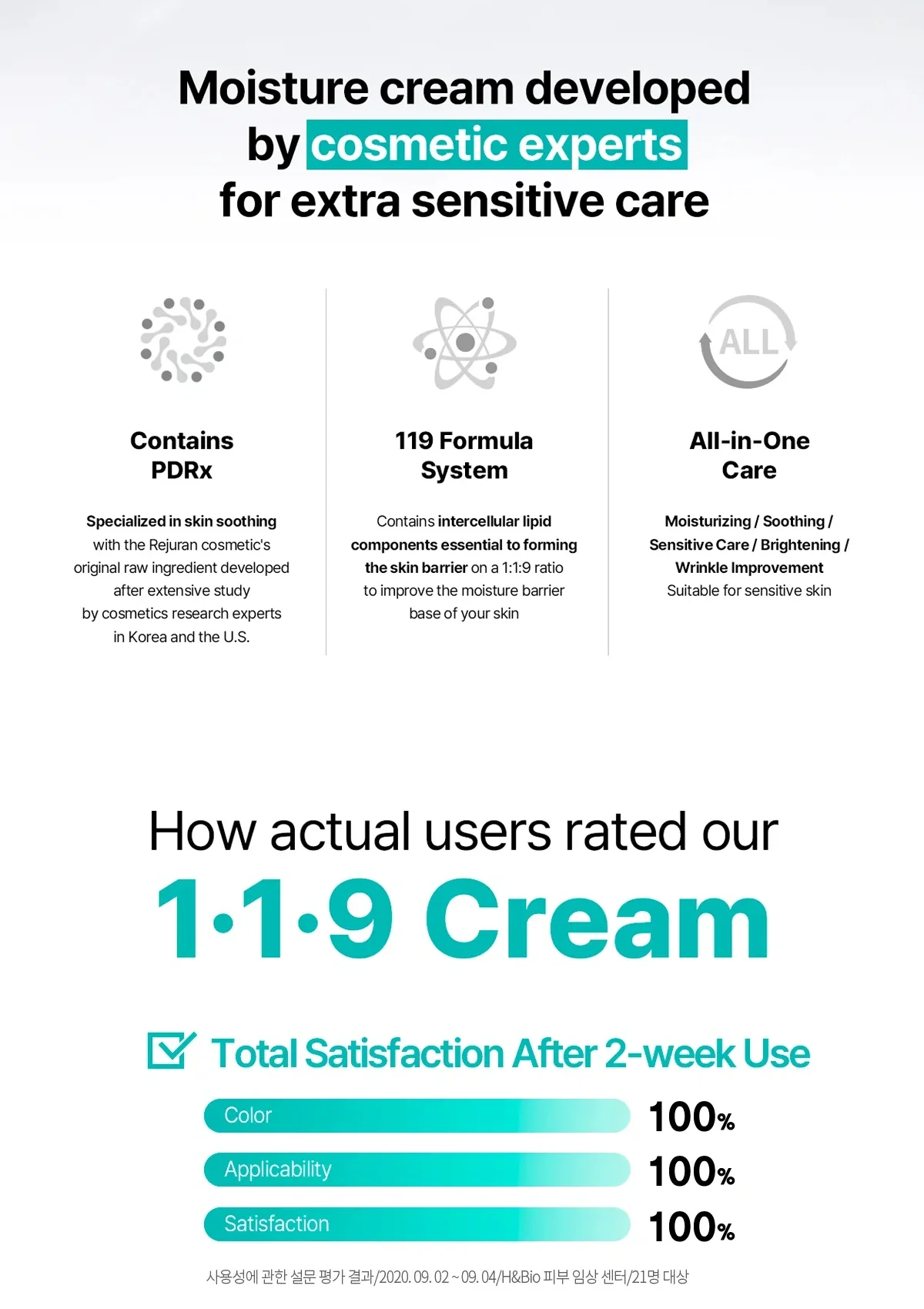 [REJURAN] Derma Healer Moisture Cream 60g - Image 4