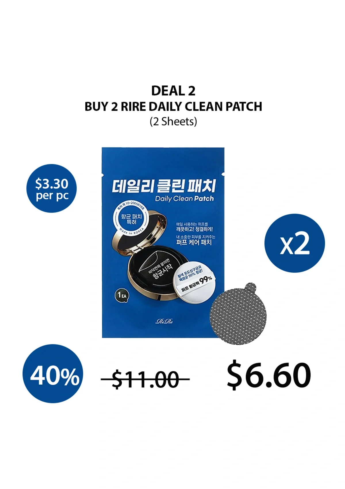 [RIRE] Daily Clean Patch - Image 19