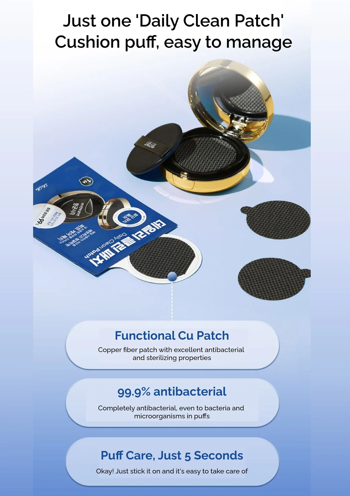 [RIRE] Daily Clean Patch - Image 5