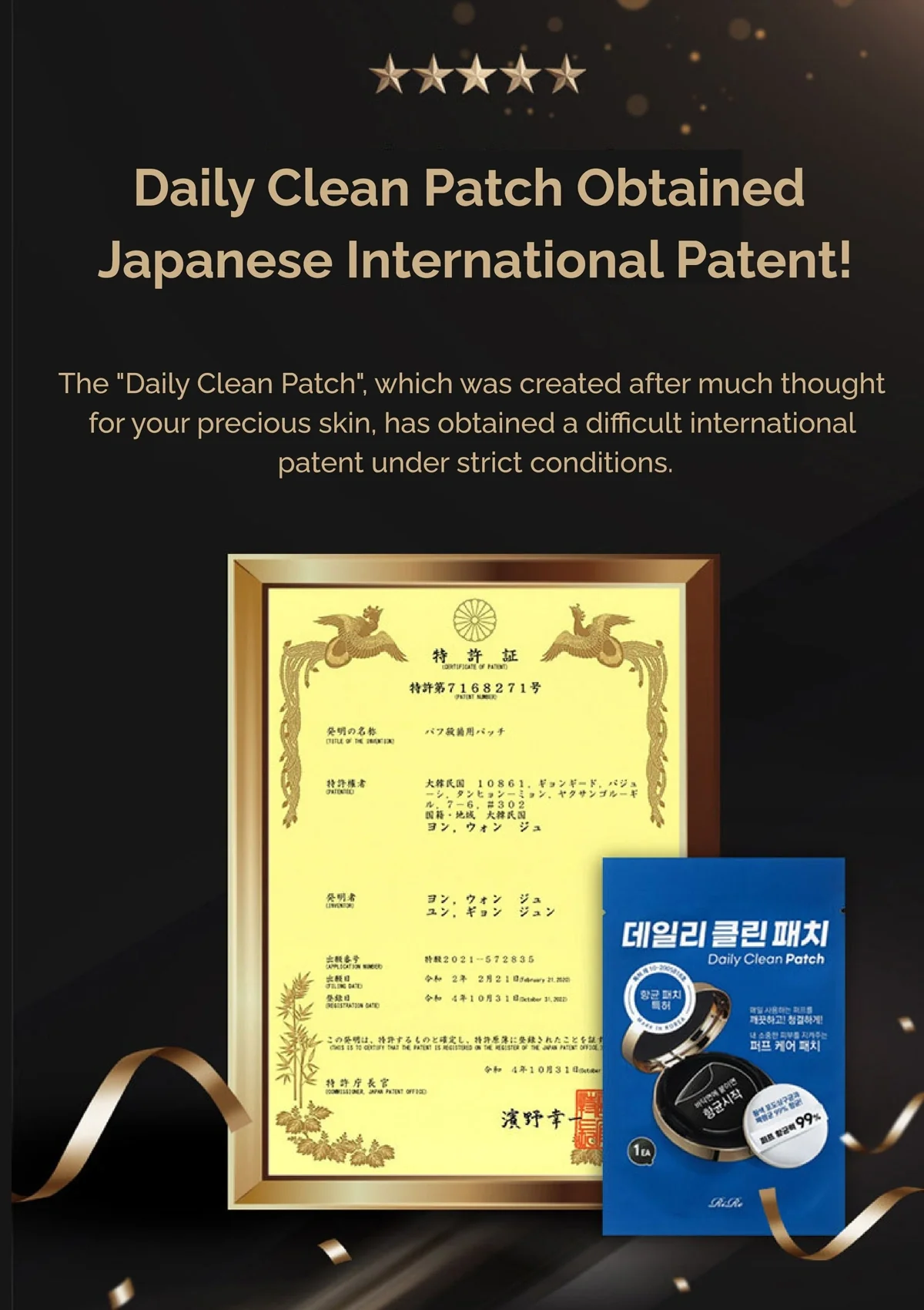 [RIRE] Daily Clean Patch - Image 6