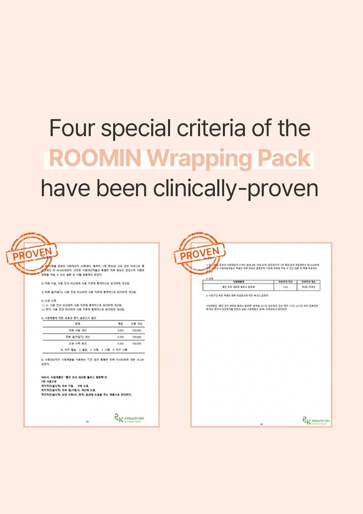 CLEARANCE SALE - [ROOMIN] Pore cerasome Plus Wrapping Pack 150ml - Image 12