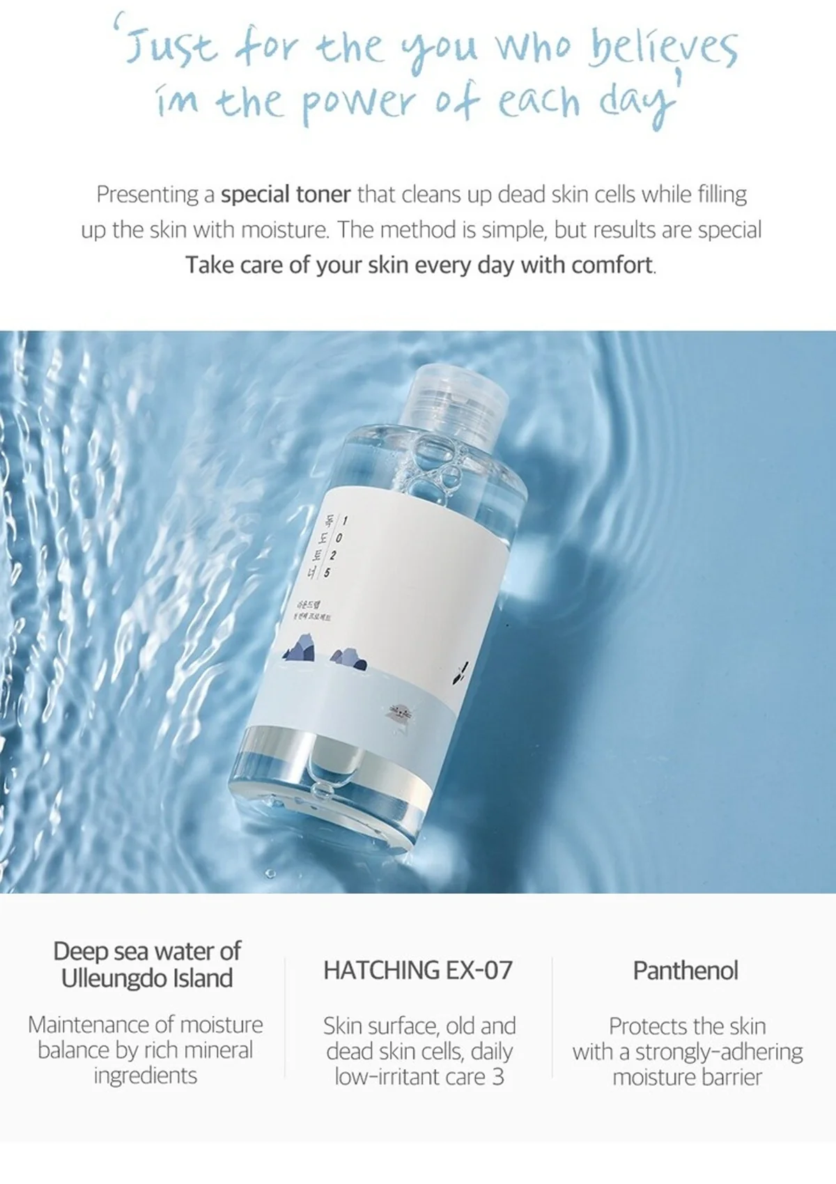 [ROUND LAB] Dokdo Toner 200ml | 500ml - Image 7
