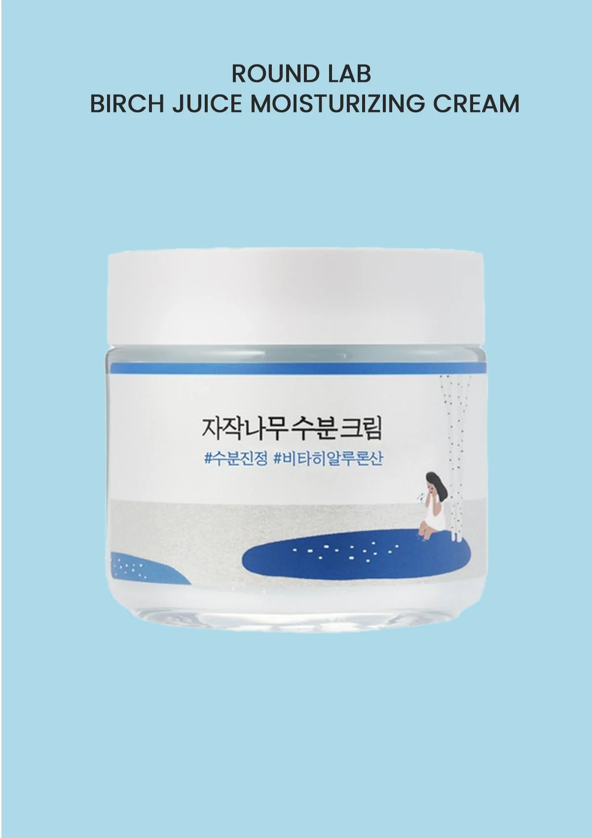 [ROUND LAB] Skincare Range - Image 6