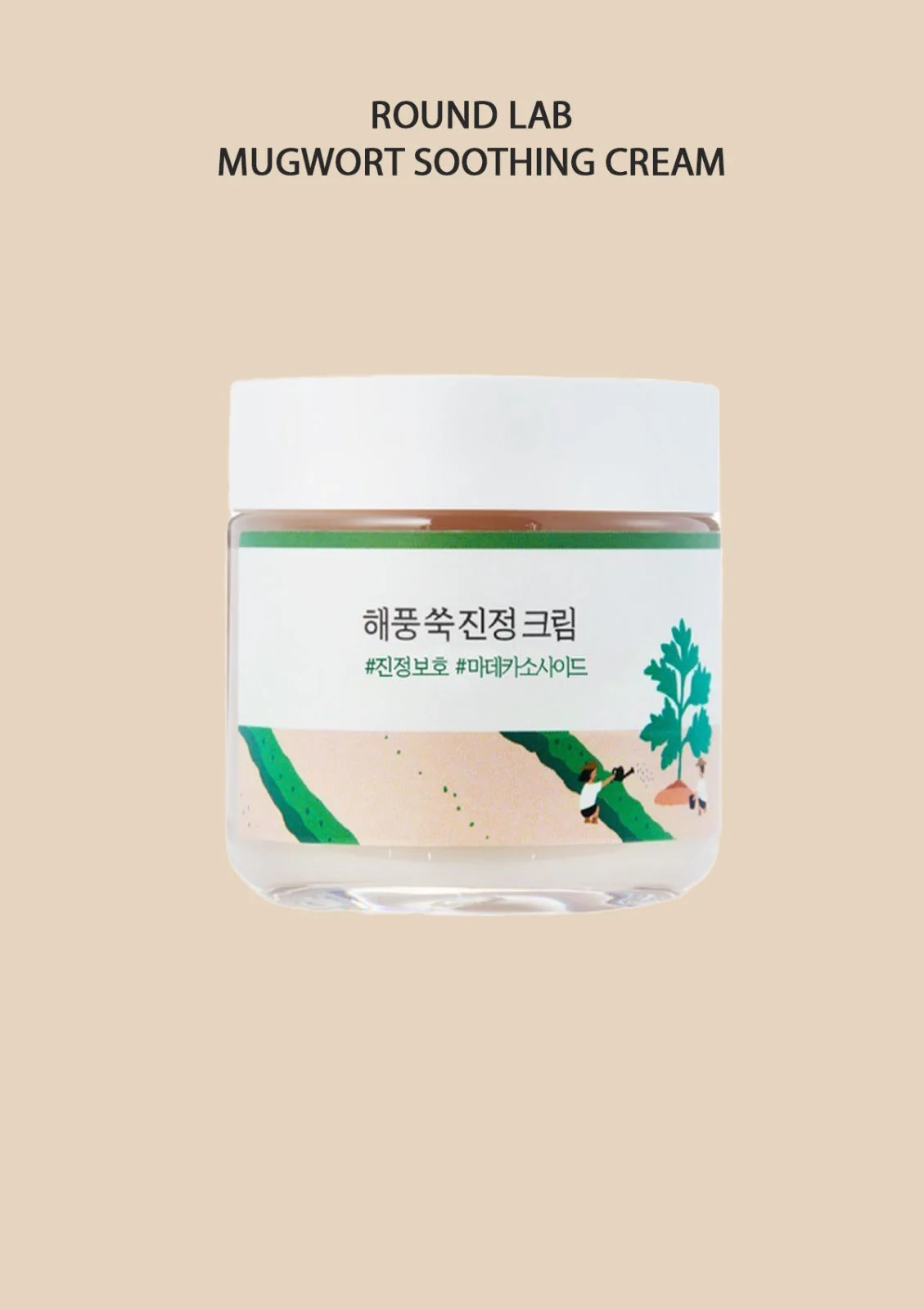 [ROUND LAB] Skincare Range - Image 7