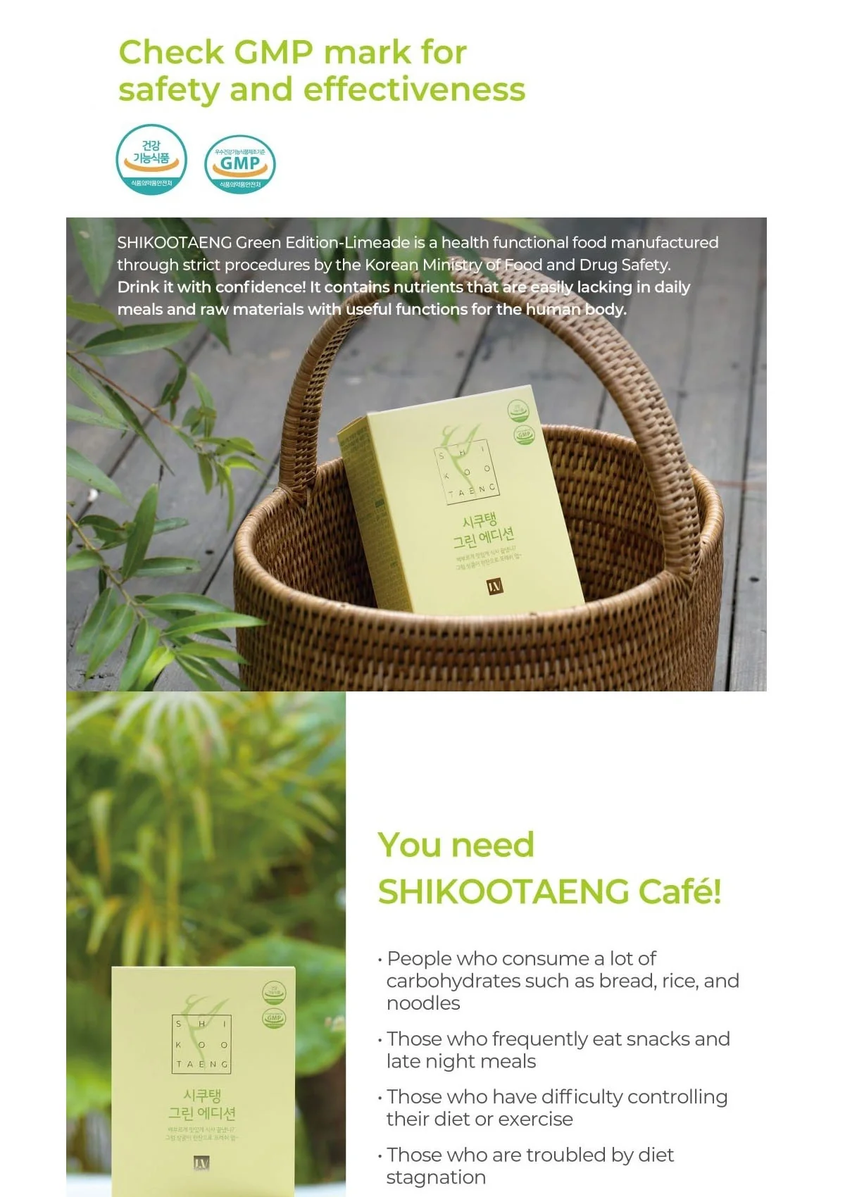 [SHIKOOTAENG] Diet Soda Green Edition Limeade (1 Box = 7g x 30 Sticks) - Image 10