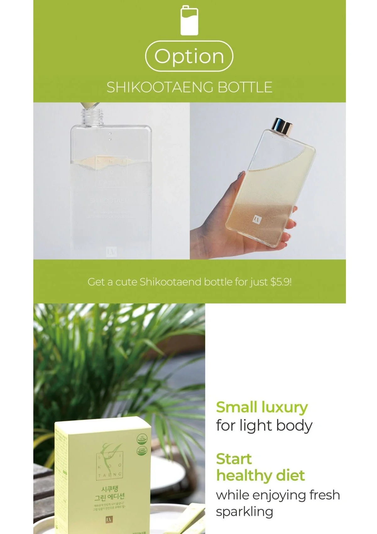 [SHIKOOTAENG] Diet Soda Green Edition Limeade (1 Box = 7g x 30 Sticks) - Image 7