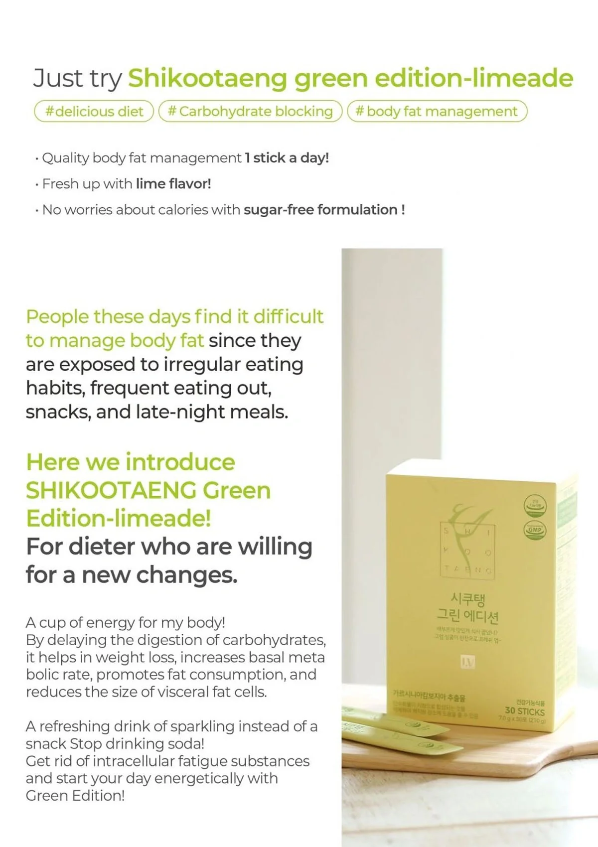 [SHIKOOTAENG] Diet Soda Green Edition Limeade (1 Box = 7g x 30 Sticks) - Image 8